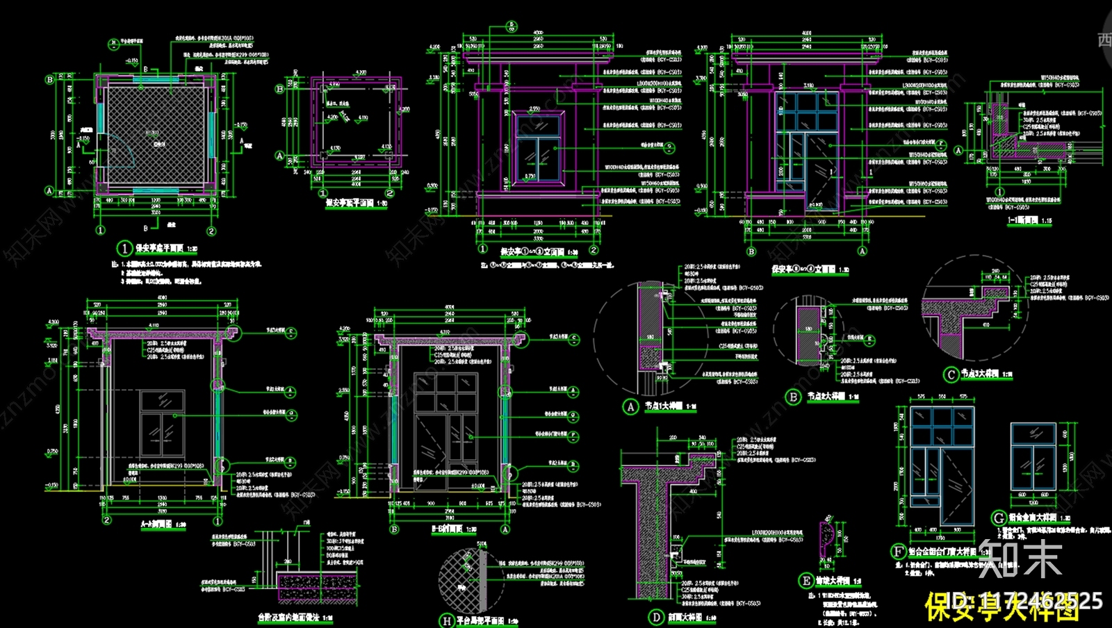 现代其他建筑cad施工图下载【ID:1172462525】