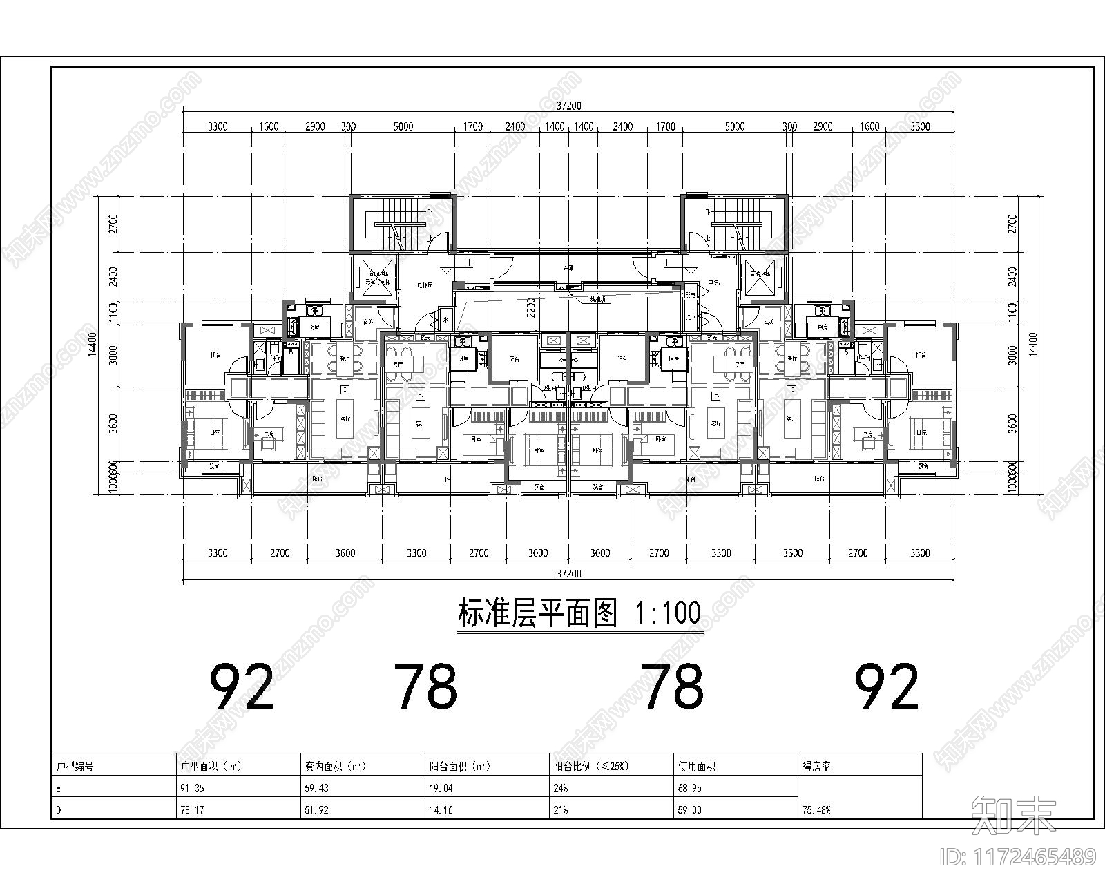 现代住宅楼建筑施工图下载【ID:1172465489】