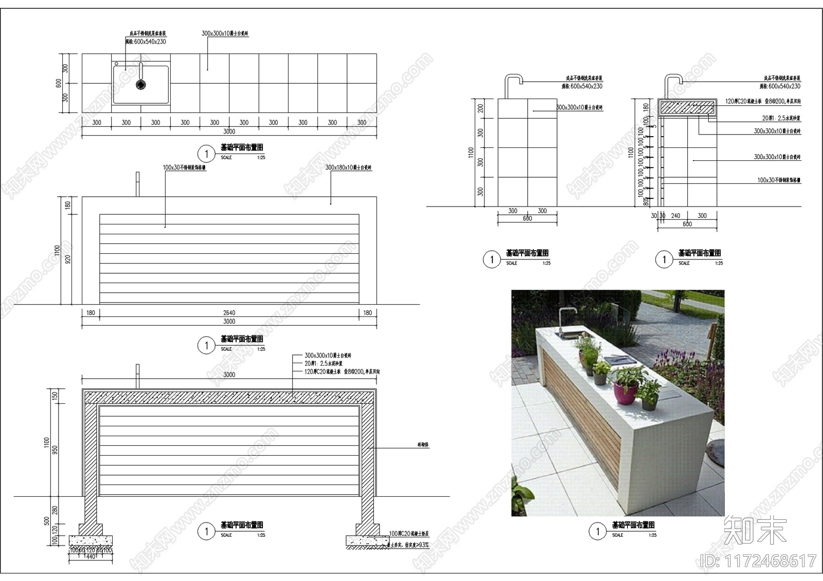 景观节点cad施工图下载【ID:1172468617】