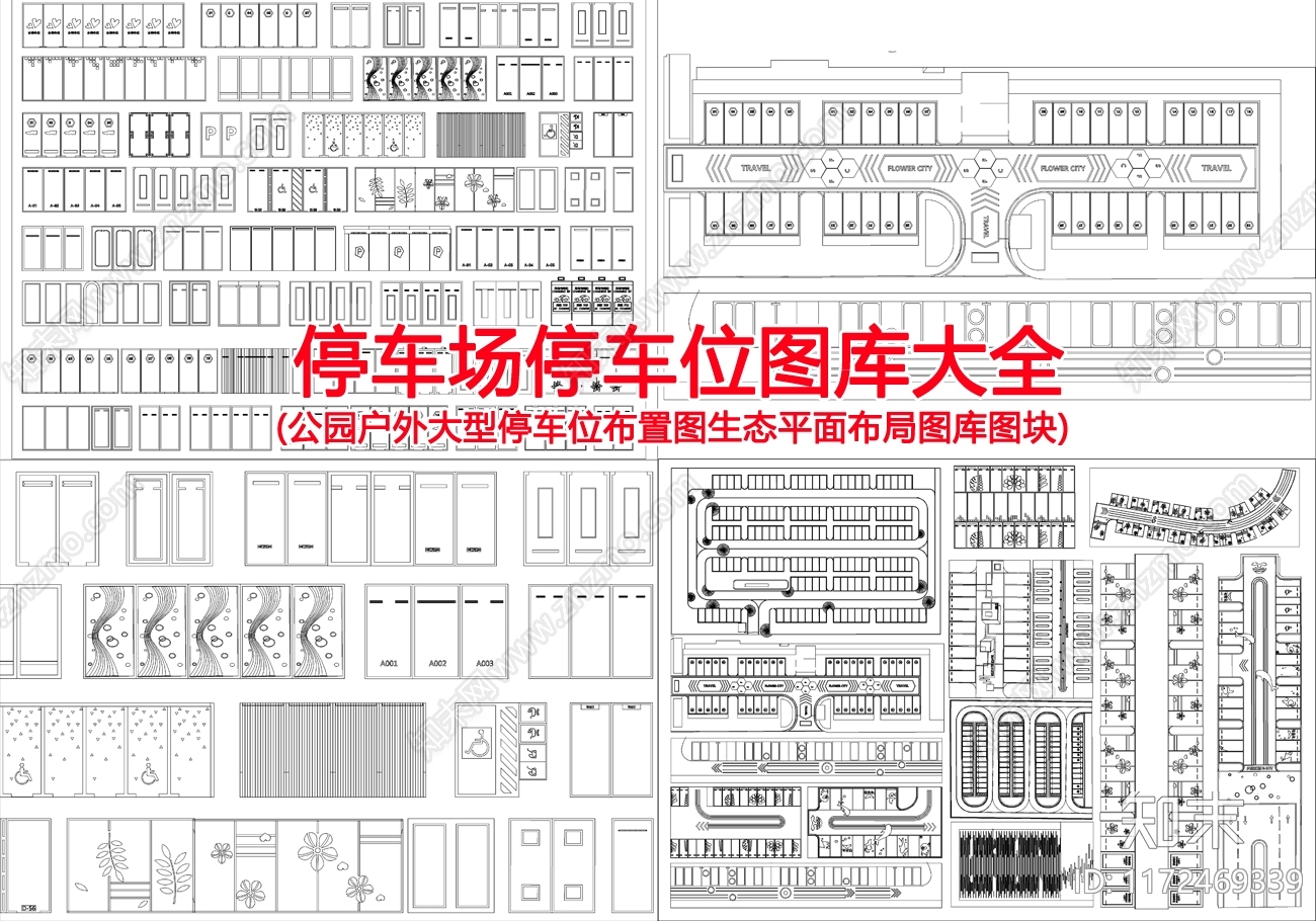 现代景观节点cad施工图下载【ID:1172469339】