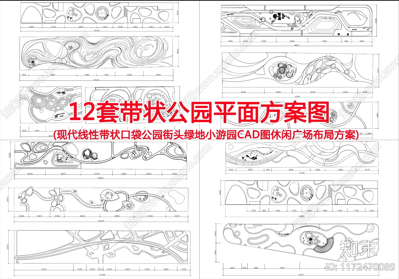 现代新中式公园景观施工图下载【ID:1172470089】