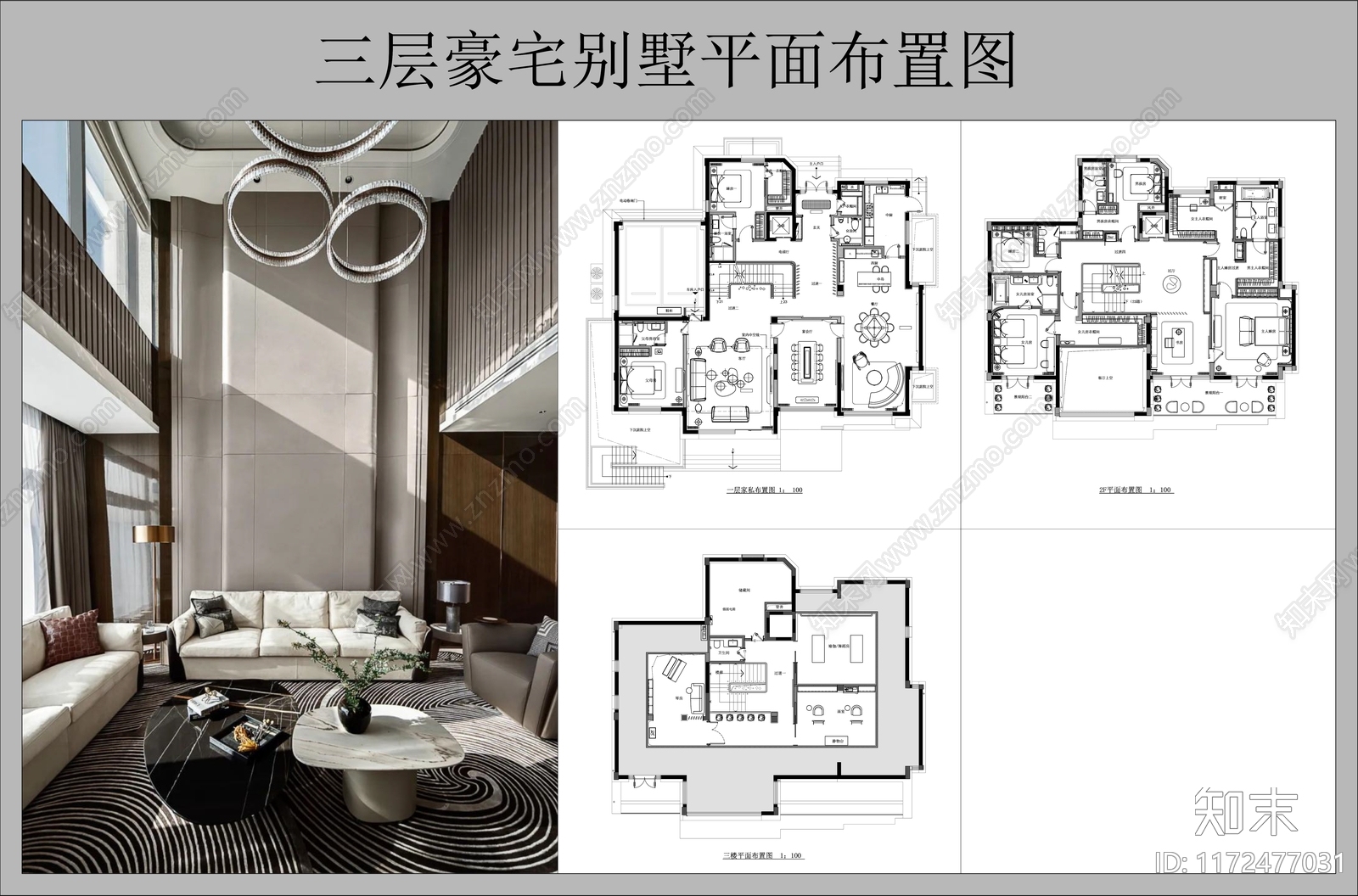 现代整体家装空间cad施工图下载【ID:1172477031】