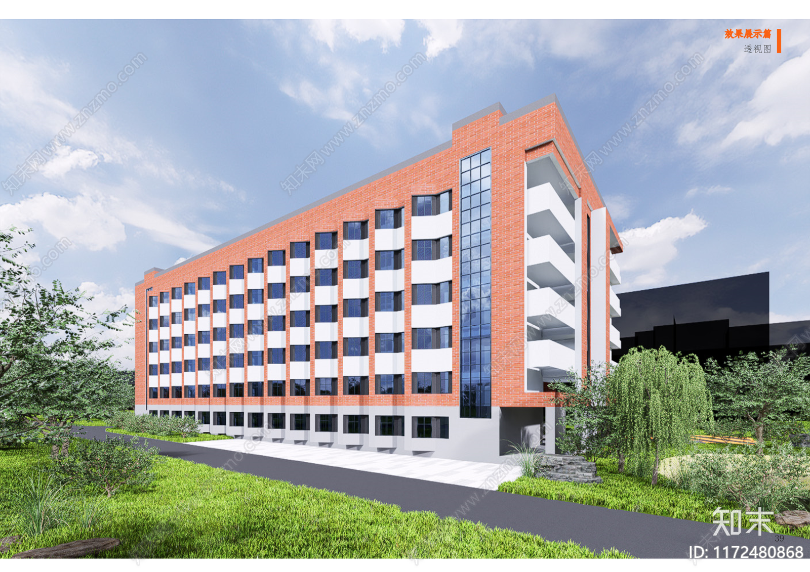 大学建筑方案文本精品下载_PDF/PPT方案_知末网