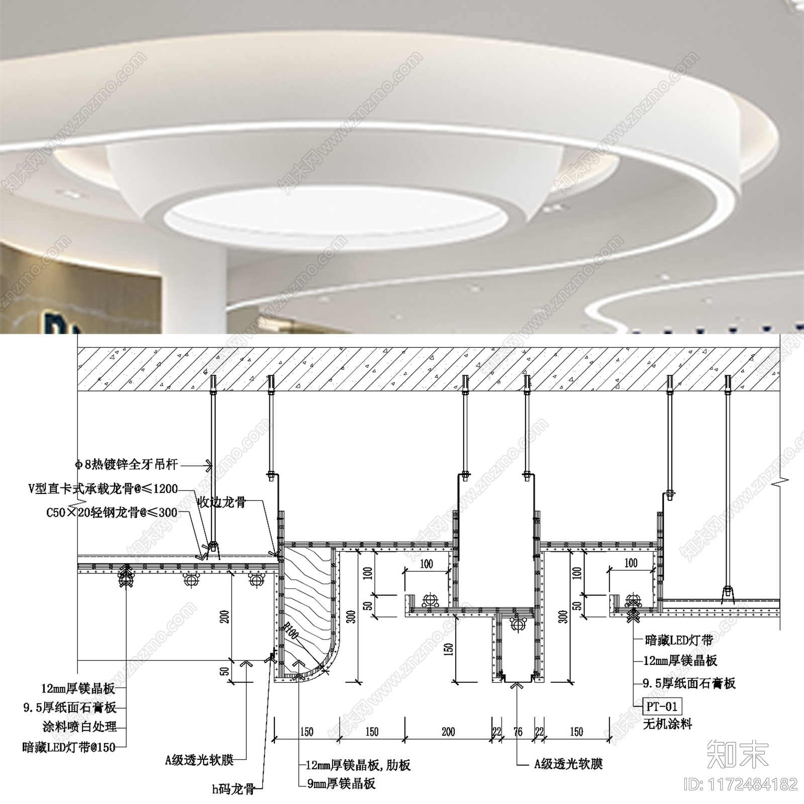 现代吊顶节点施工图下载【ID:1172484182】