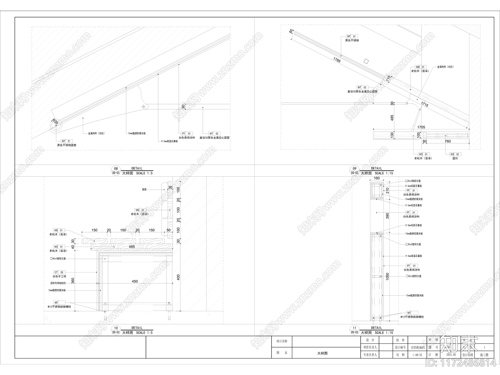 现代其他餐饮空间cad施工图下载【ID:1172486814】