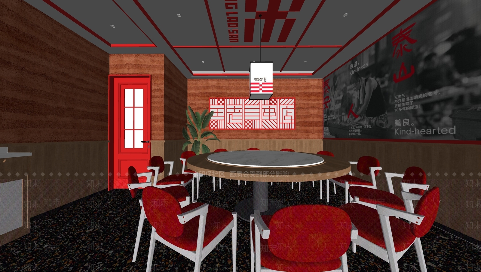 工业包厢SU模型下载【ID:1172491147】