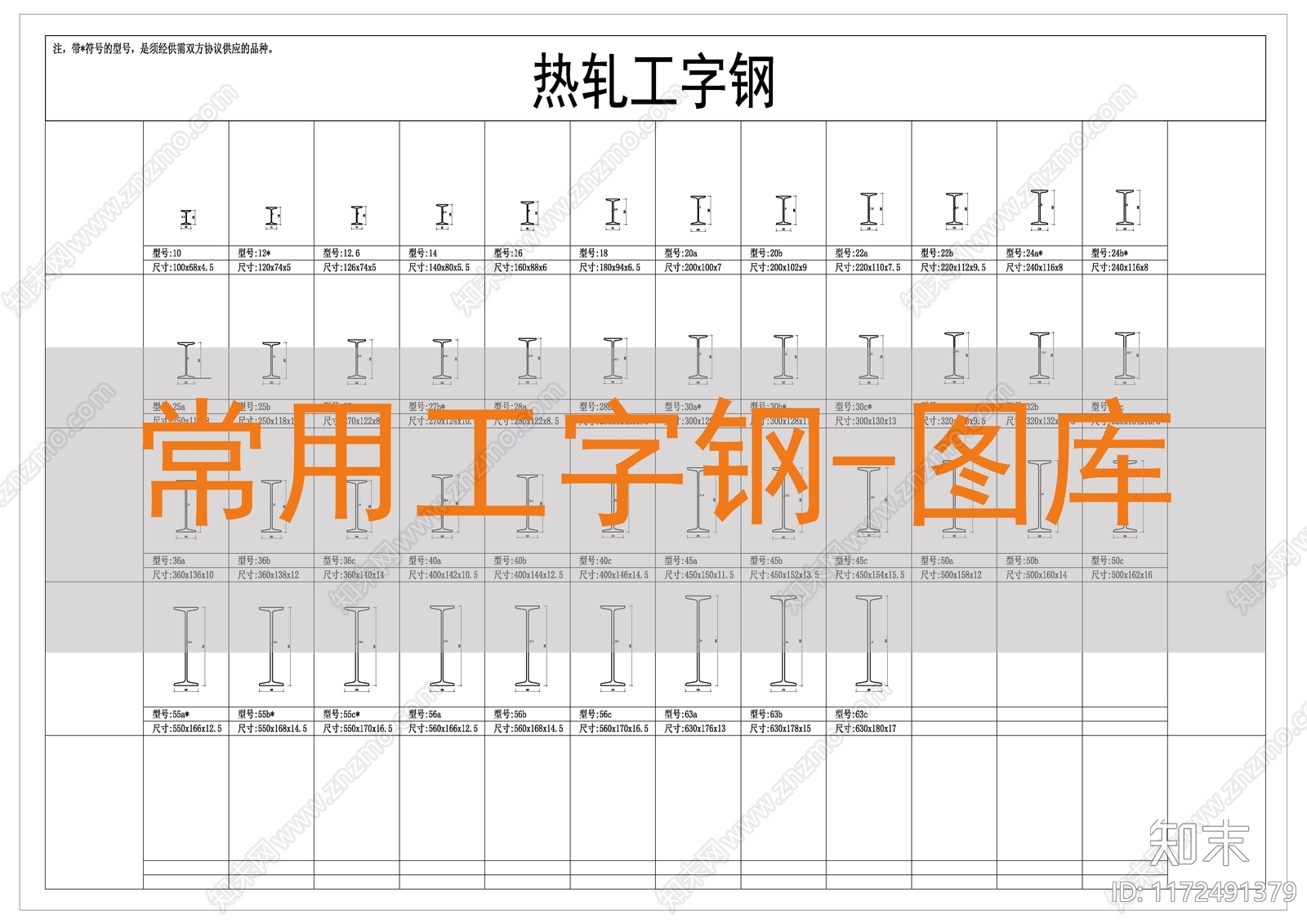 现代工装综合图库CAD图纸