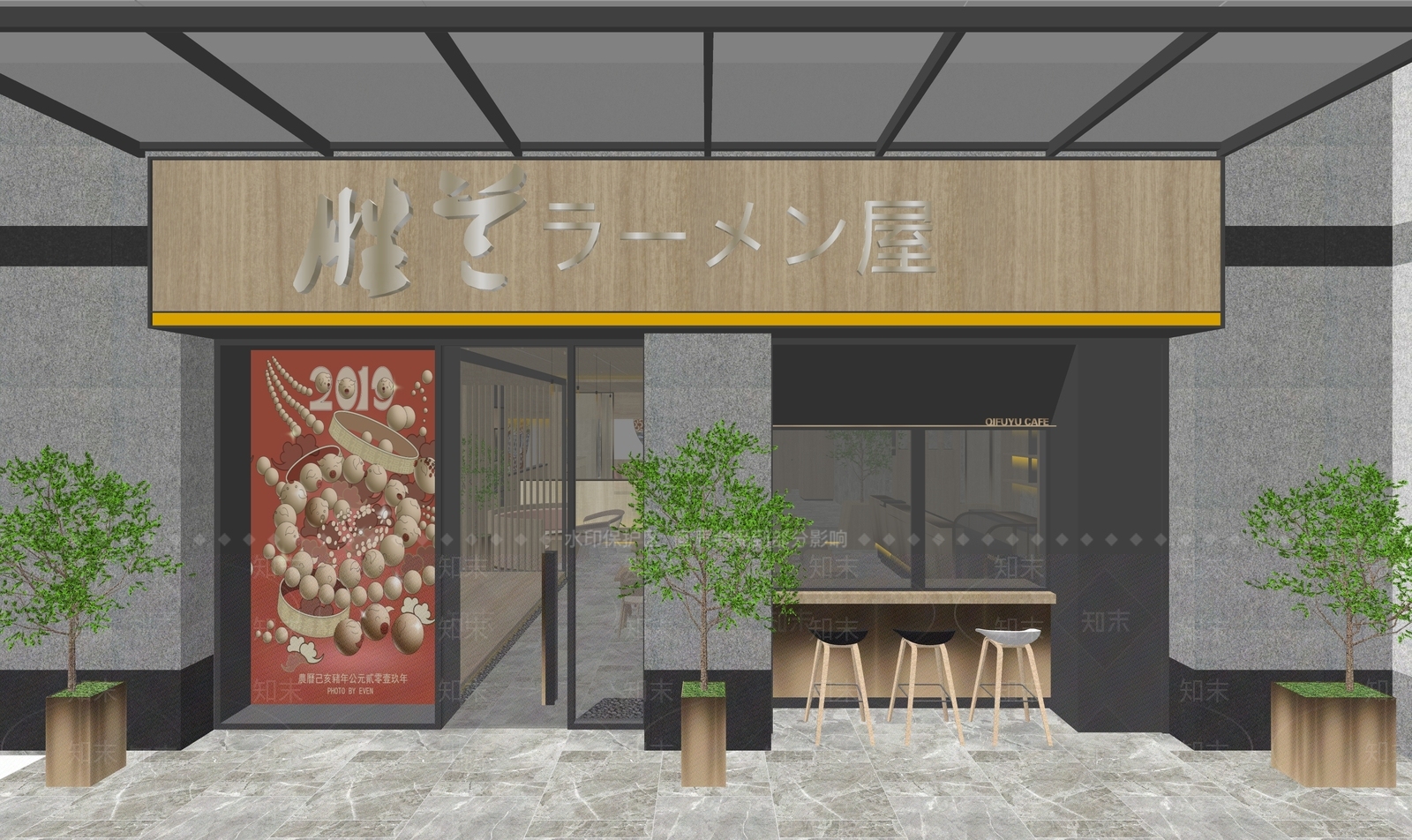 现代西餐厅SU模型下载【ID:1172491774】