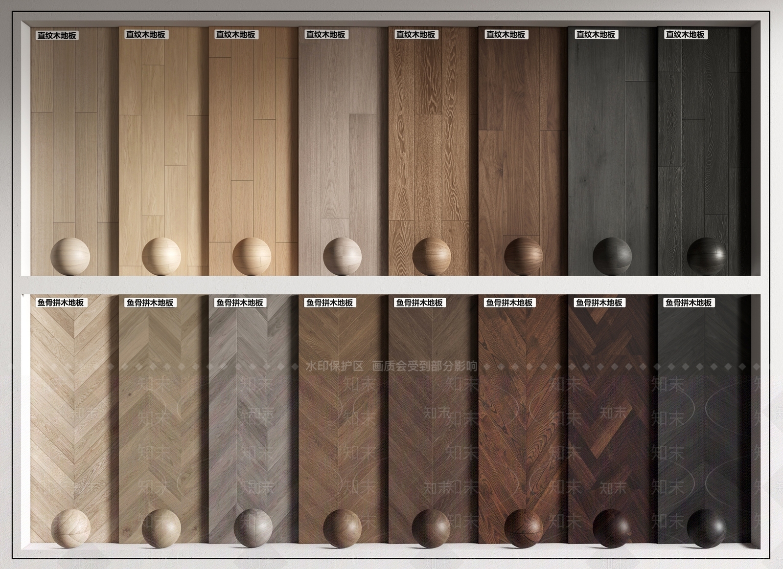 现代地板SU模型下载【ID:1172491945】