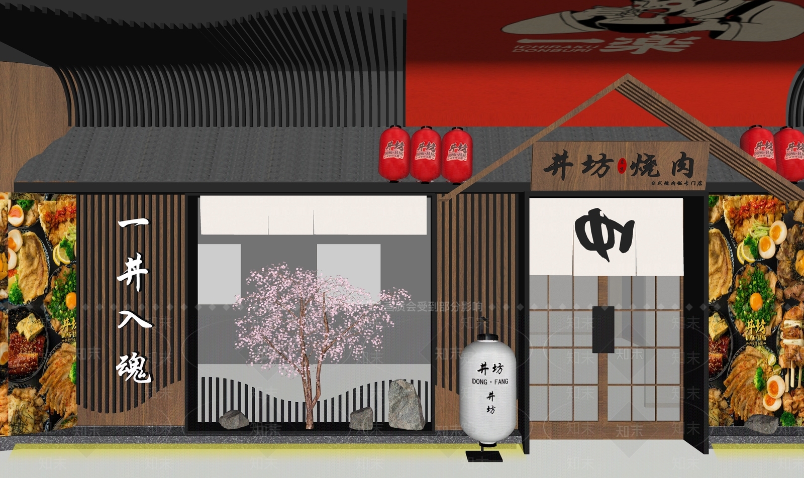 现代西餐厅SU模型下载【ID:1172492084】