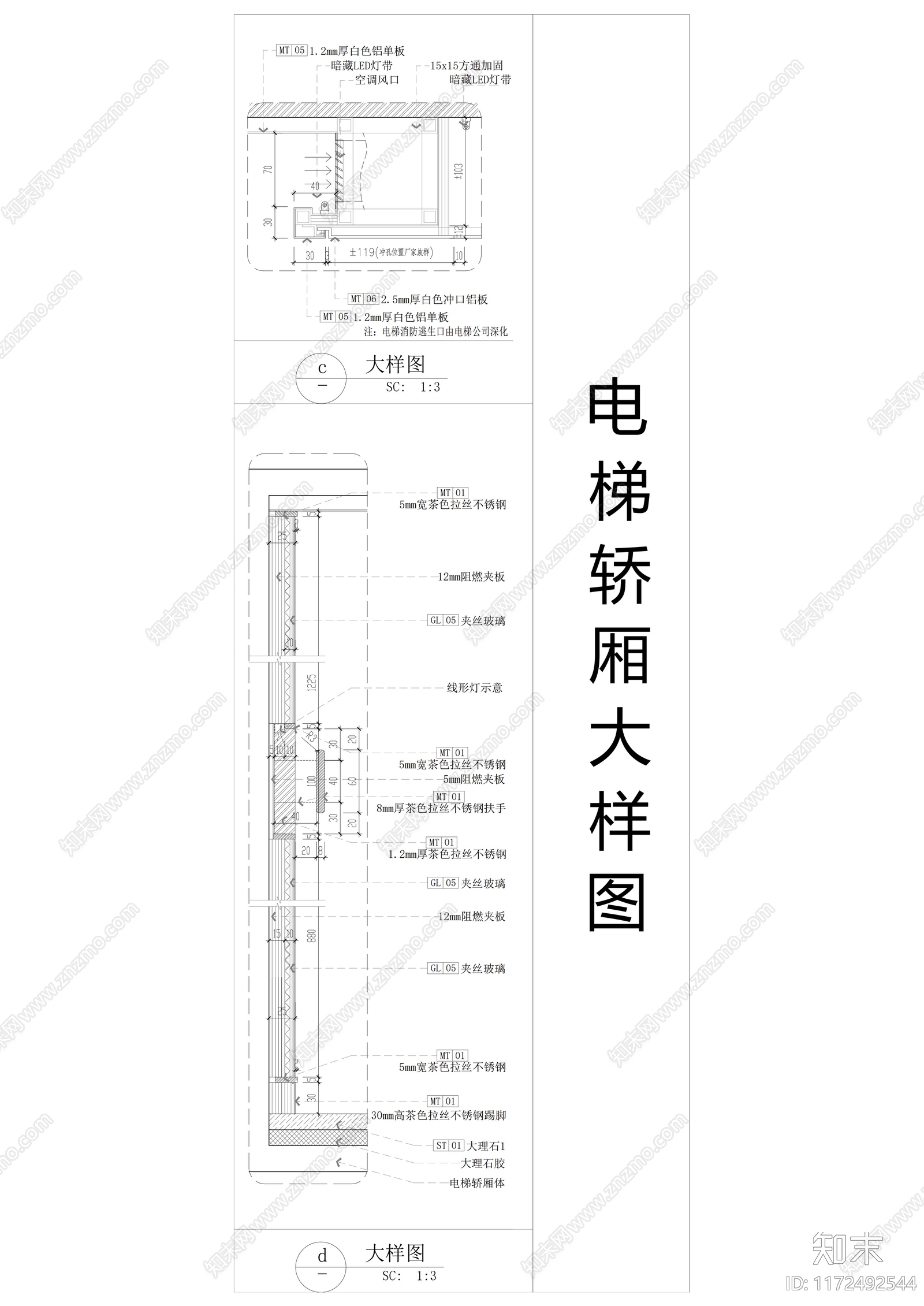 现代门节点cad施工图下载【ID:1172492544】