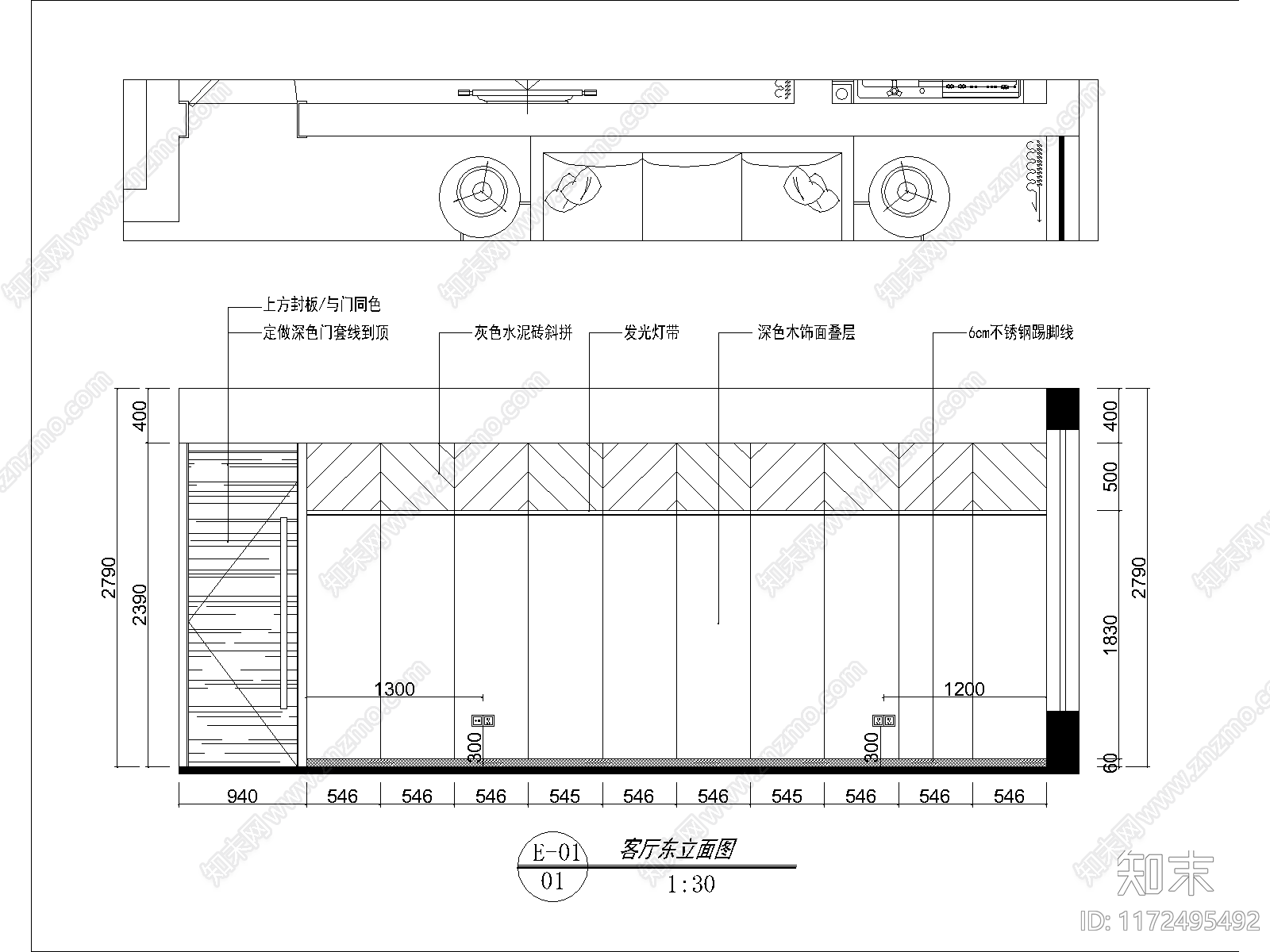 现代客厅施工图下载【ID:1172495492】