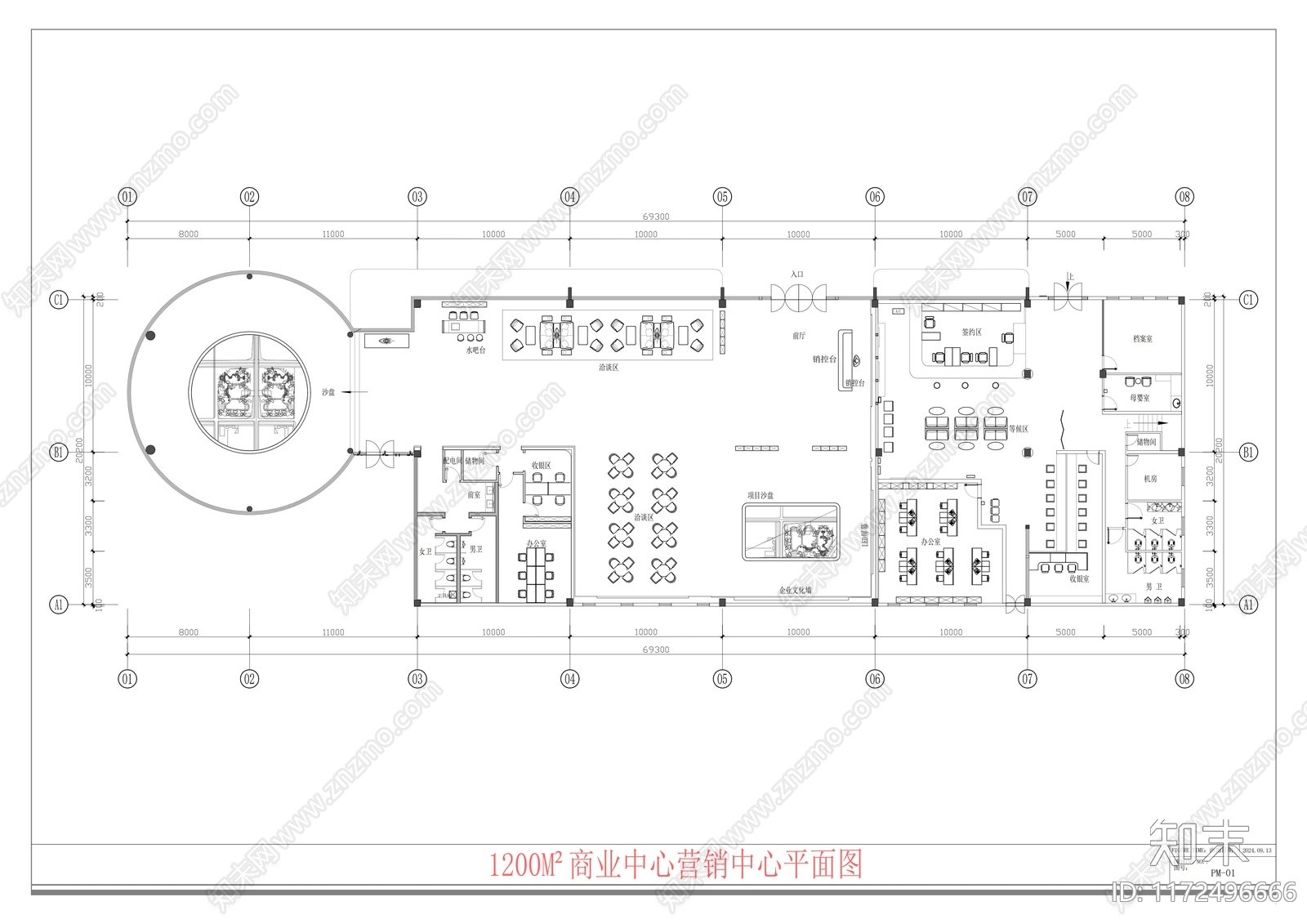 现代售楼处cad施工图下载【ID:1172496666】