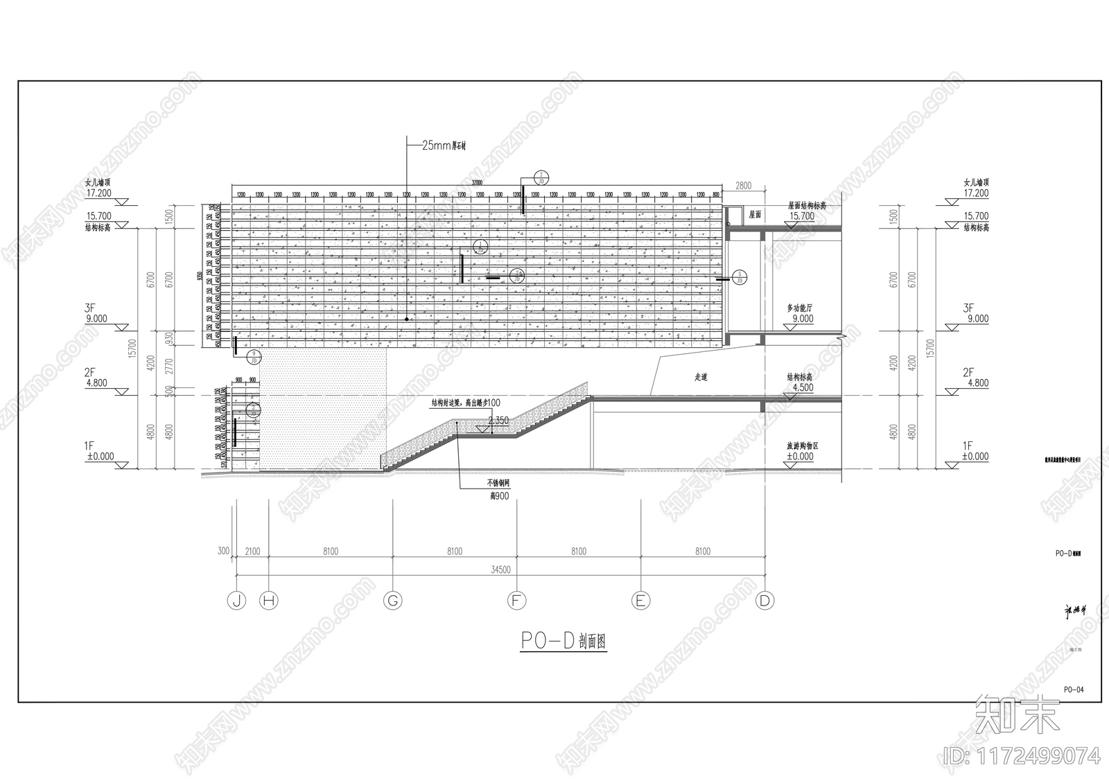 幕墙结构cad施工图下载【ID:1172499074】