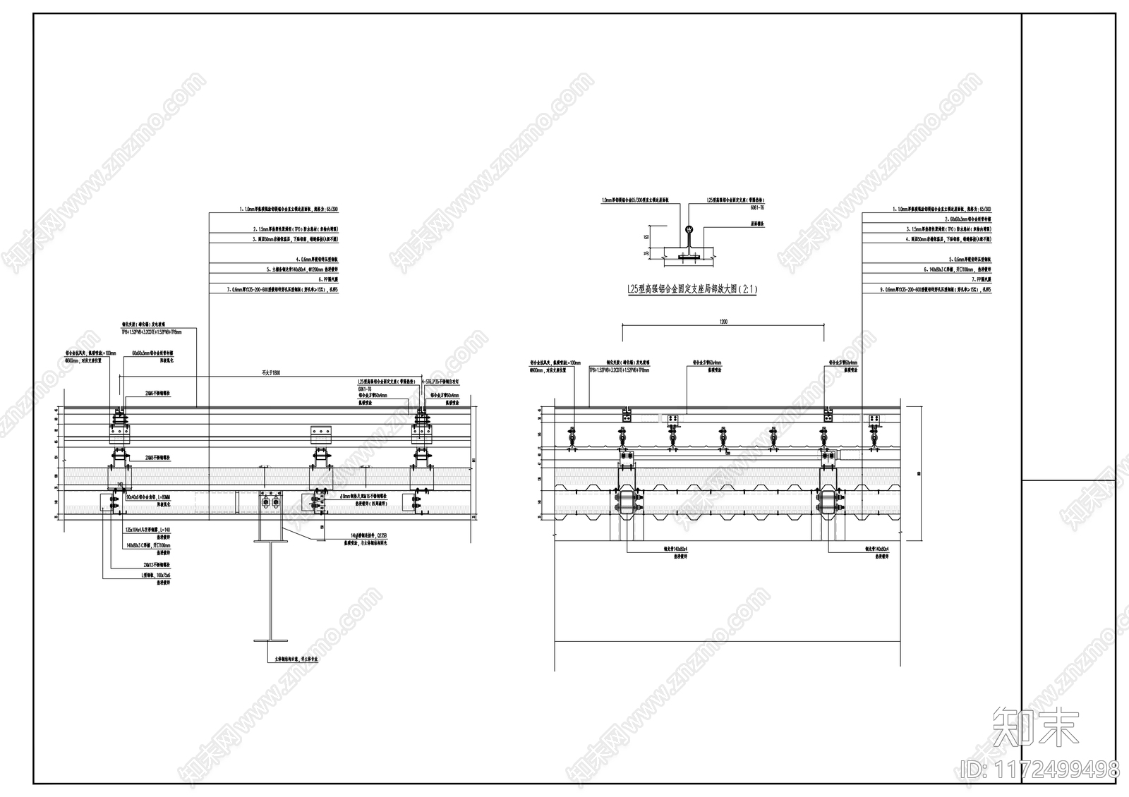 幕墙结构cad施工图下载【ID:1172499498】