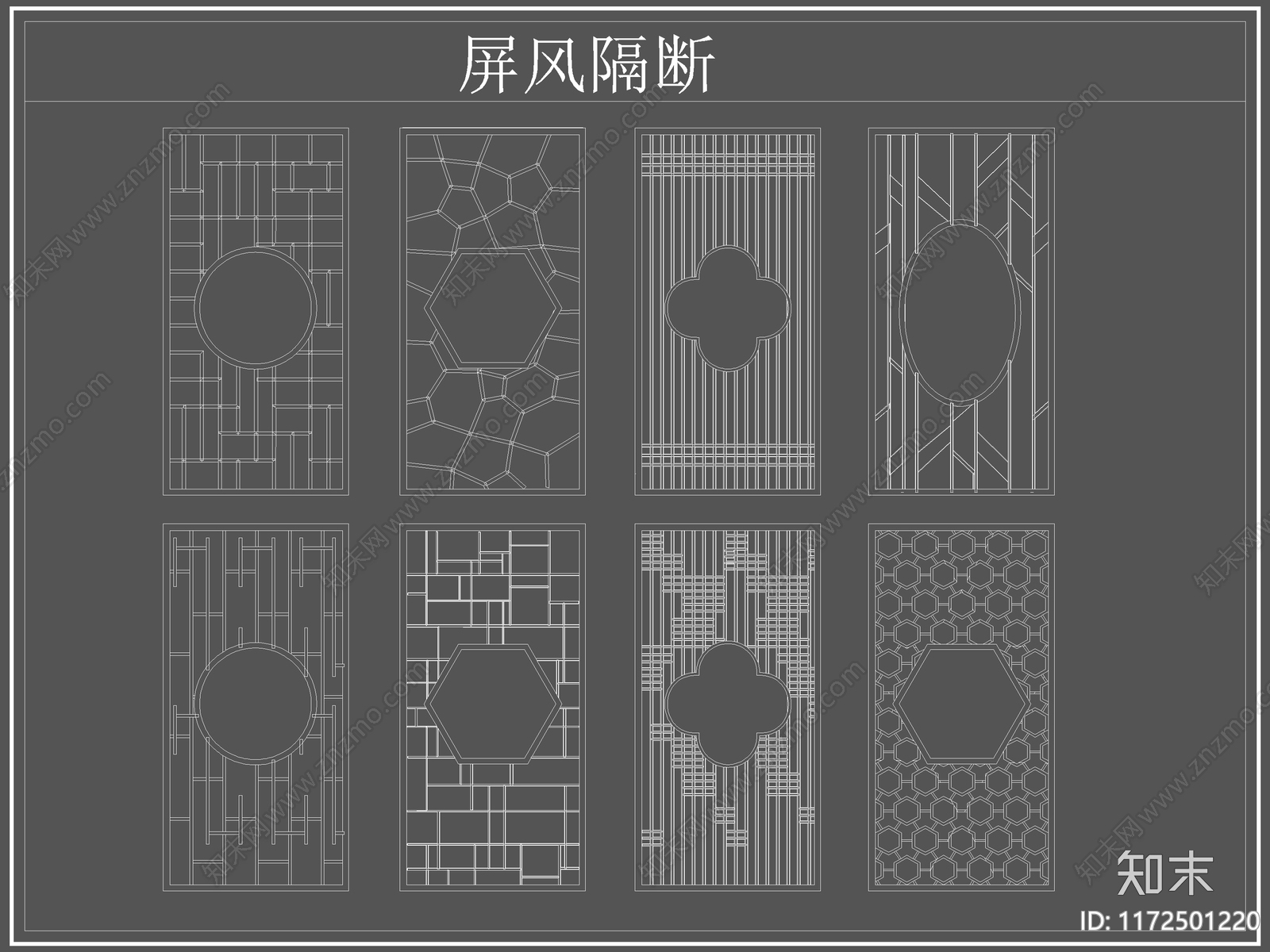 中式屏风隔断cad施工图下载【ID:1172501220】