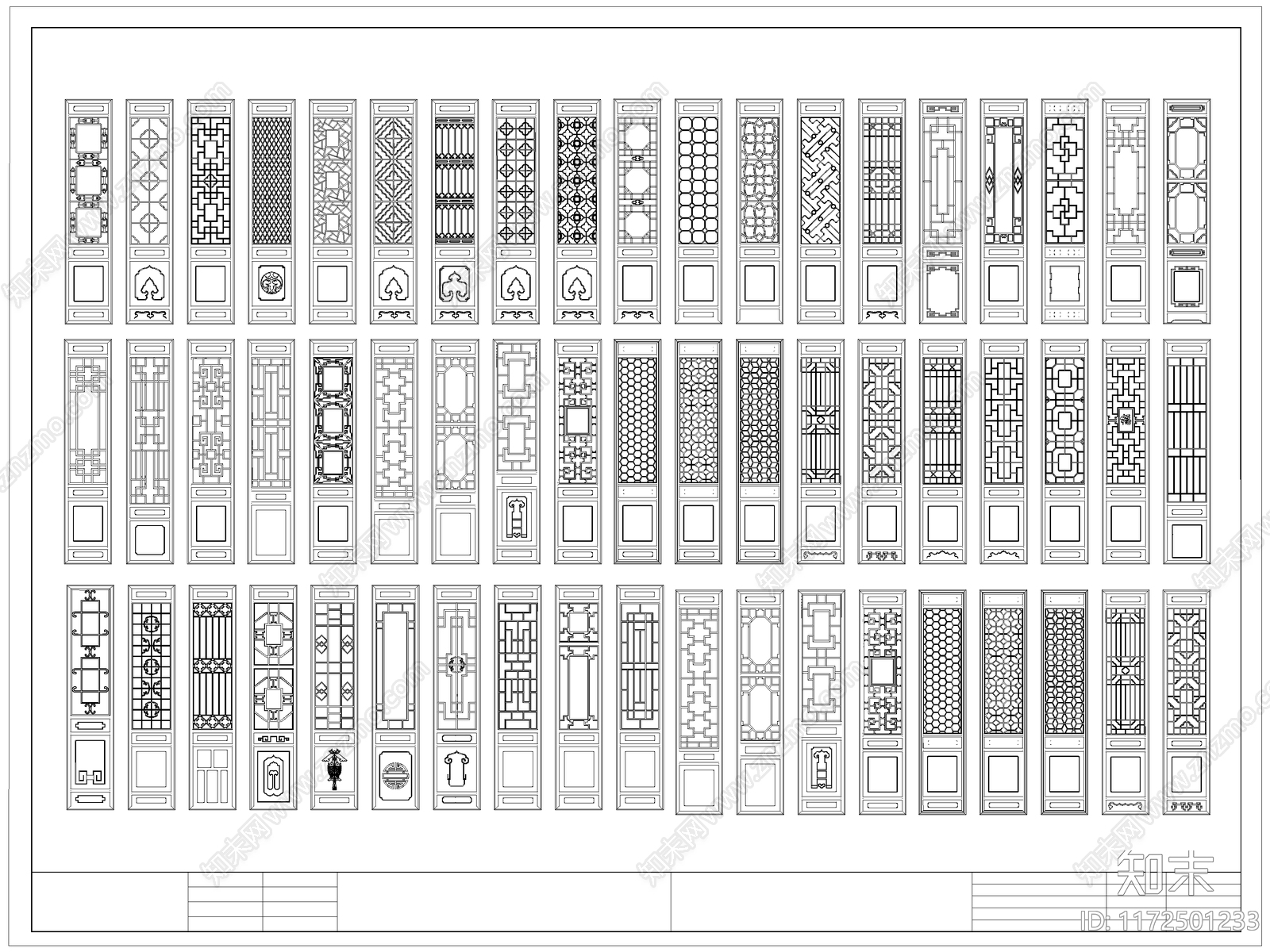 中式屏风隔断cad施工图下载【ID:1172501233】