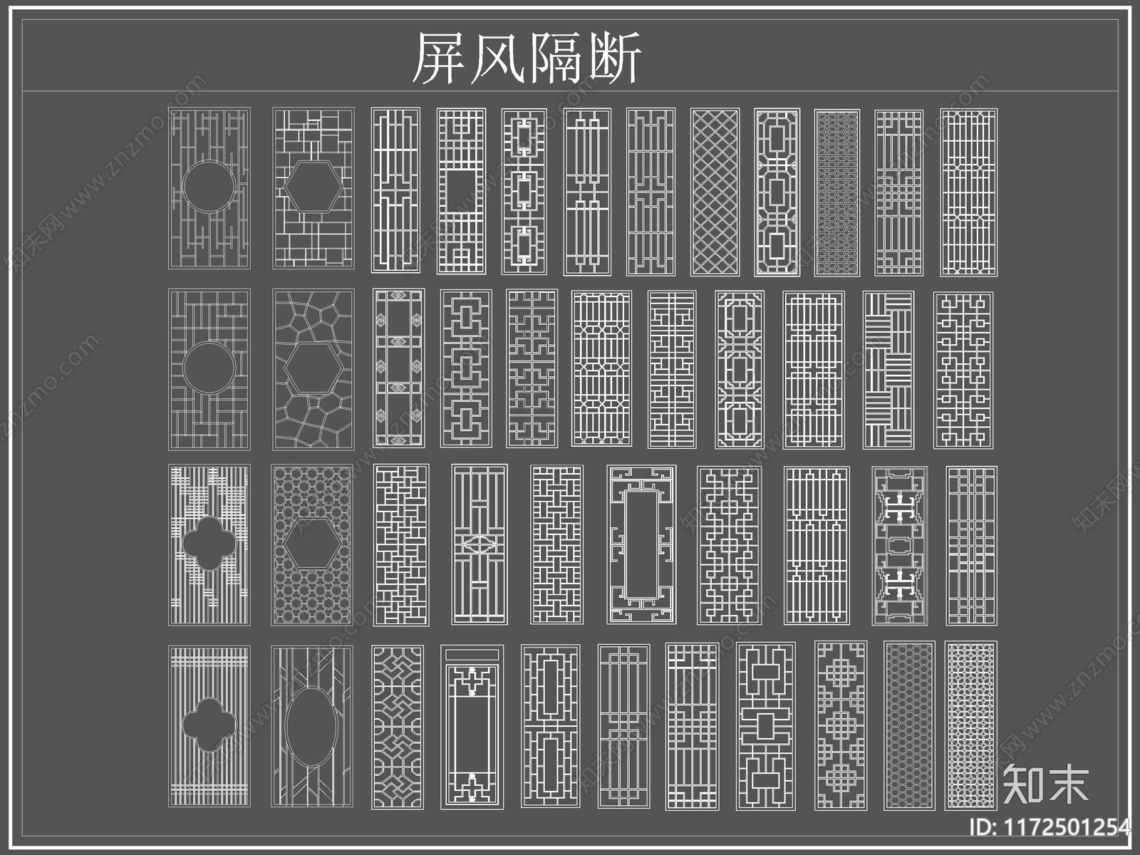 新中式屏风隔断cad施工图下载【ID:1172501254】