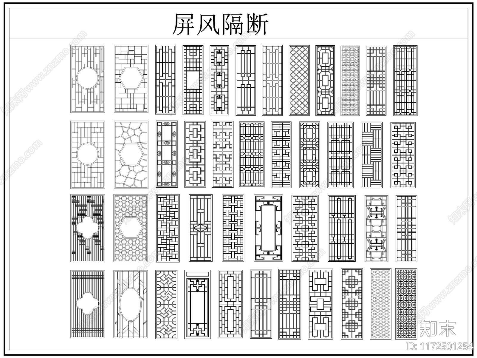 新中式屏风隔断cad施工图下载【ID:1172501254】