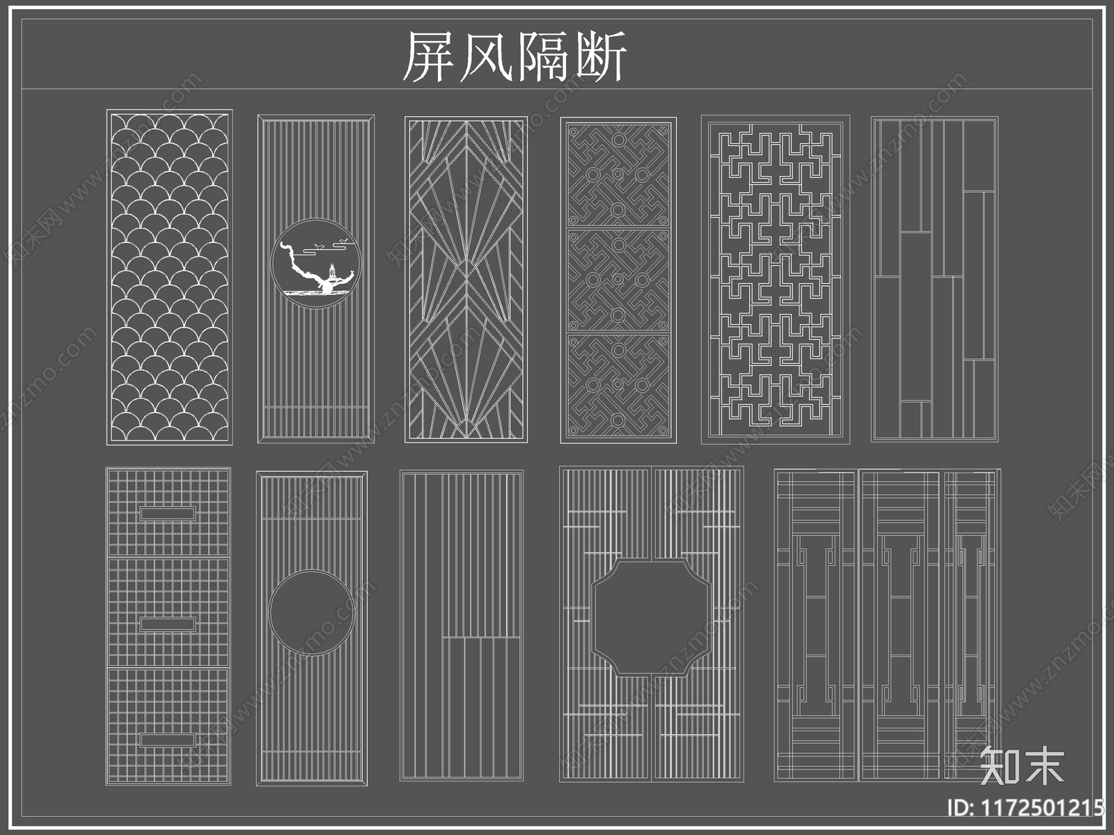 新中式屏风隔断cad施工图下载【ID:1172501215】