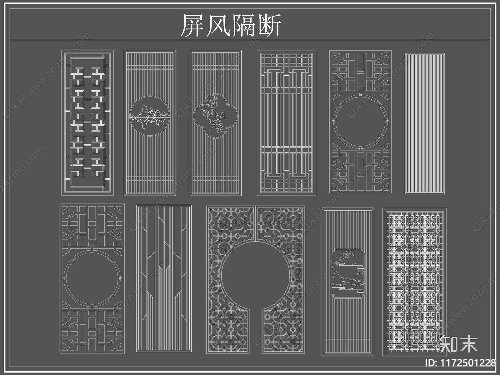 中式屏风隔断cad施工图下载【ID:1172501228】