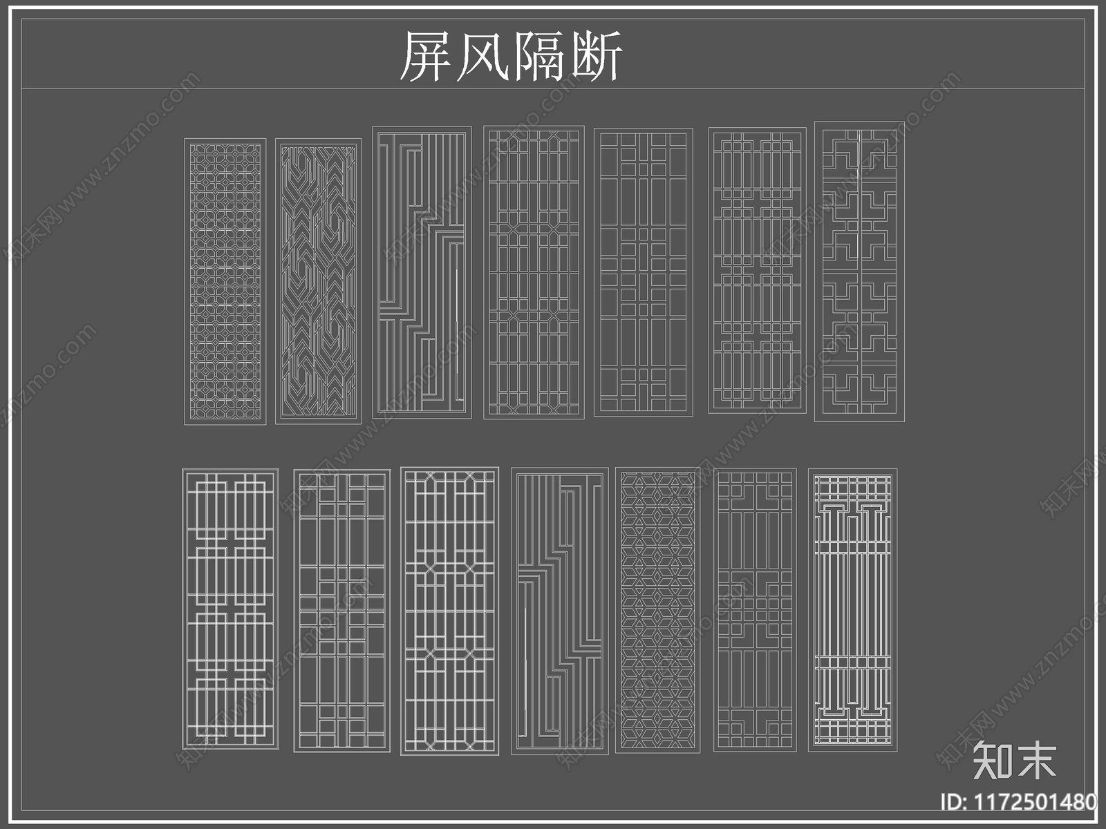 新中式屏风隔断cad施工图下载【ID:1172501480】