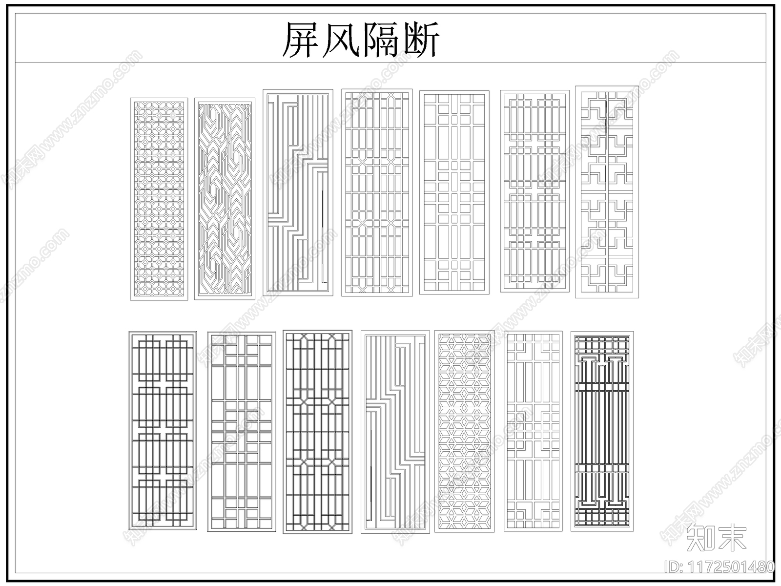 新中式屏风隔断cad施工图下载【ID:1172501480】