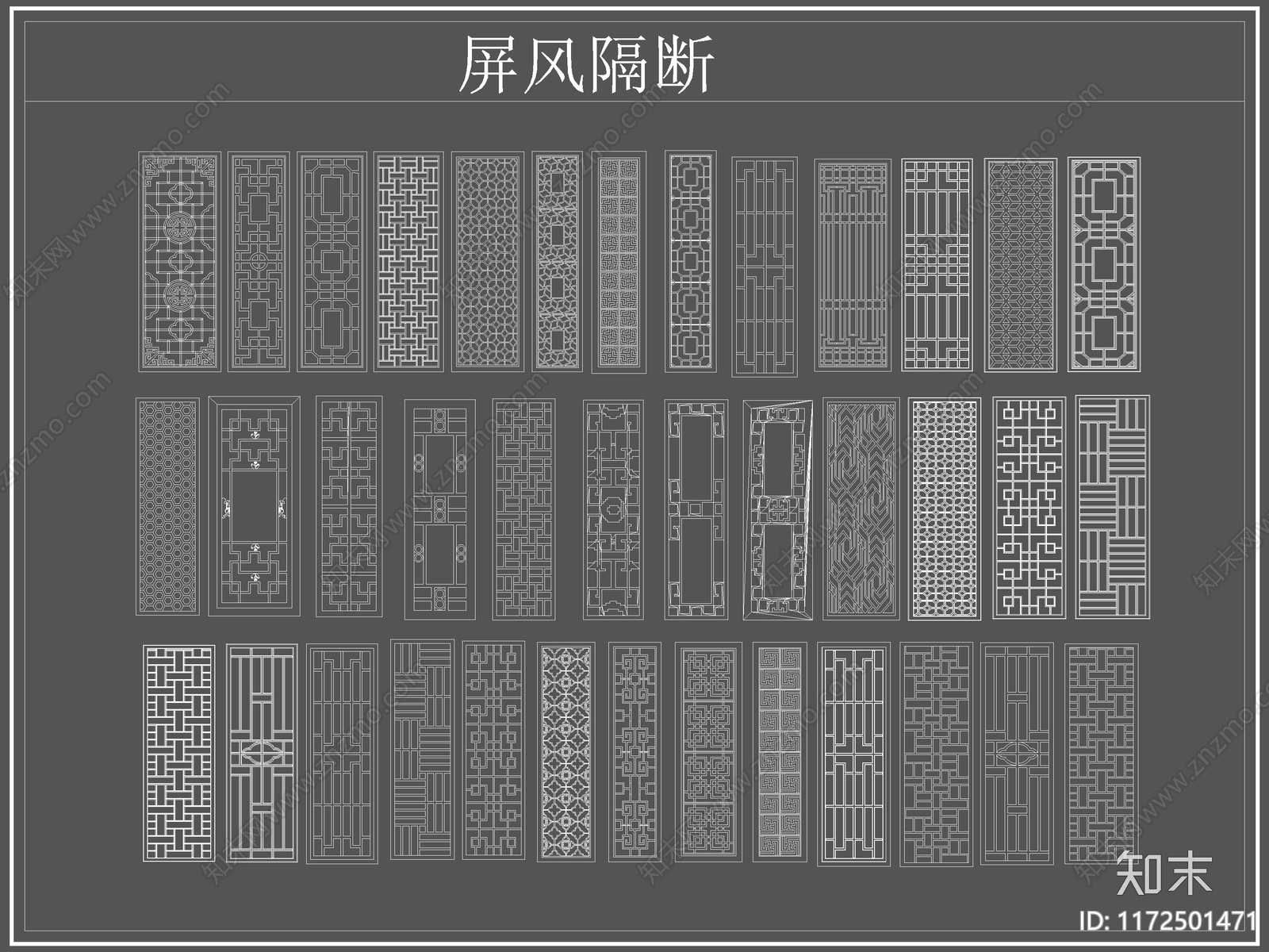 新中式屏风隔断cad施工图下载【ID:1172501471】