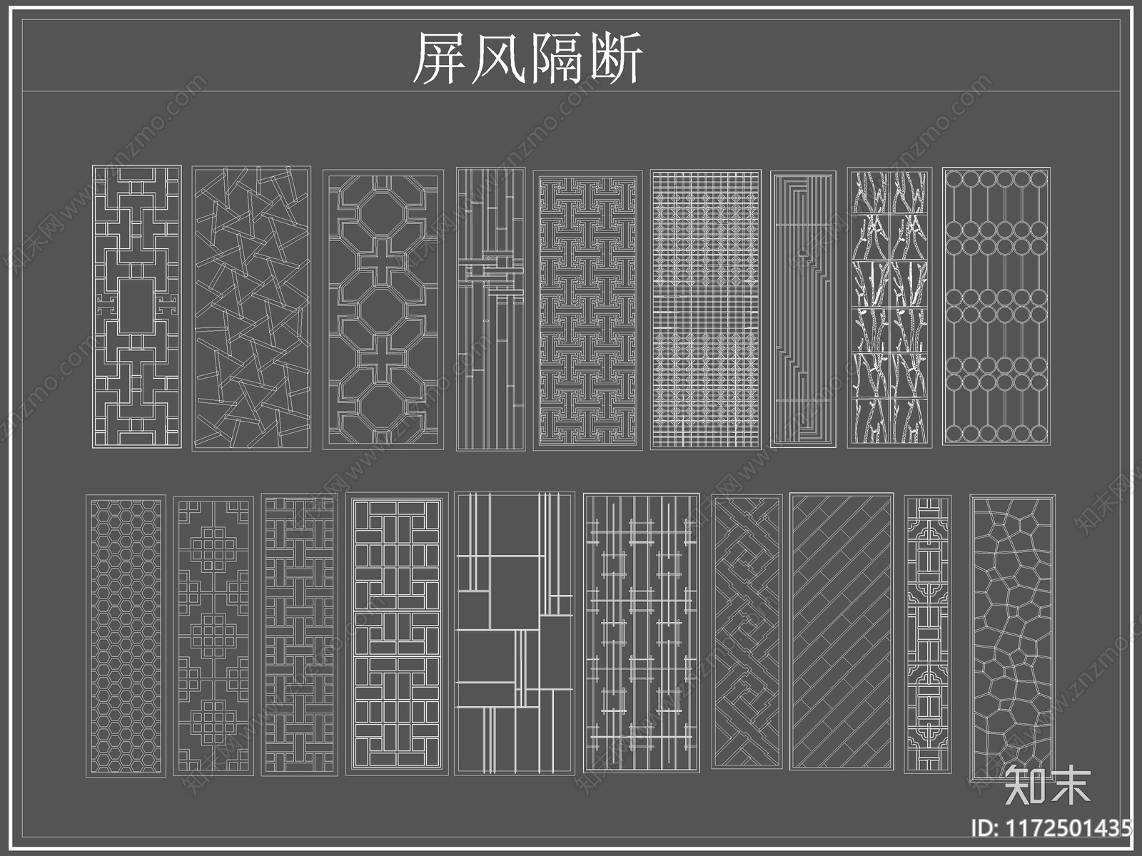 新中式屏风隔断cad施工图下载【ID:1172501435】