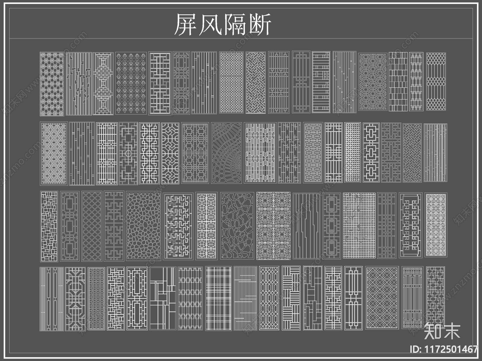 新中式屏风隔断cad施工图下载【ID:1172501467】