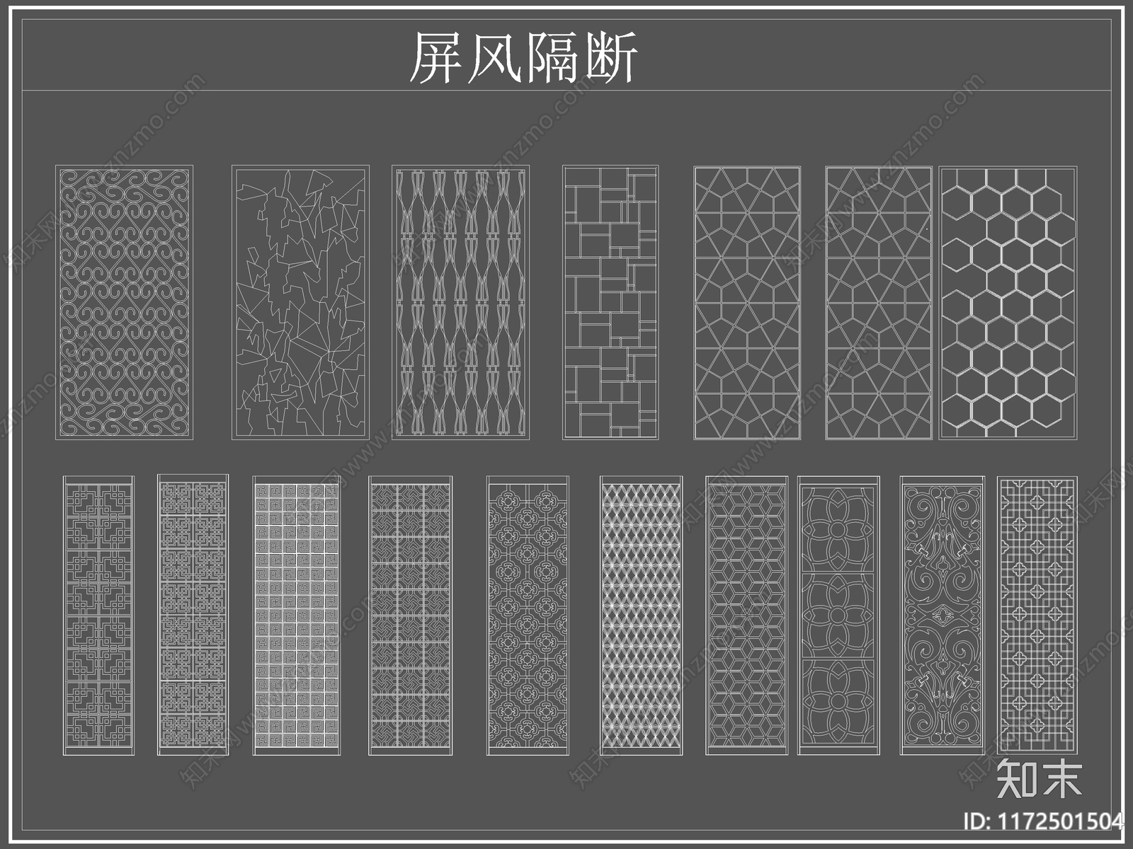 现代屏风隔断cad施工图下载【ID:1172501504】