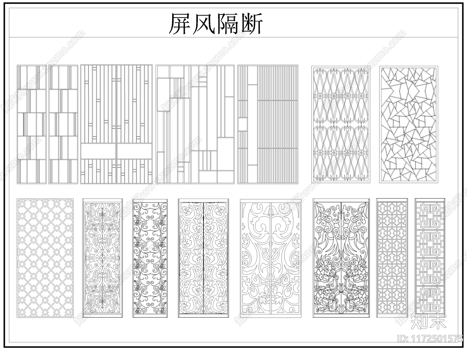 现代屏风隔断cad施工图下载【ID:1172501575】