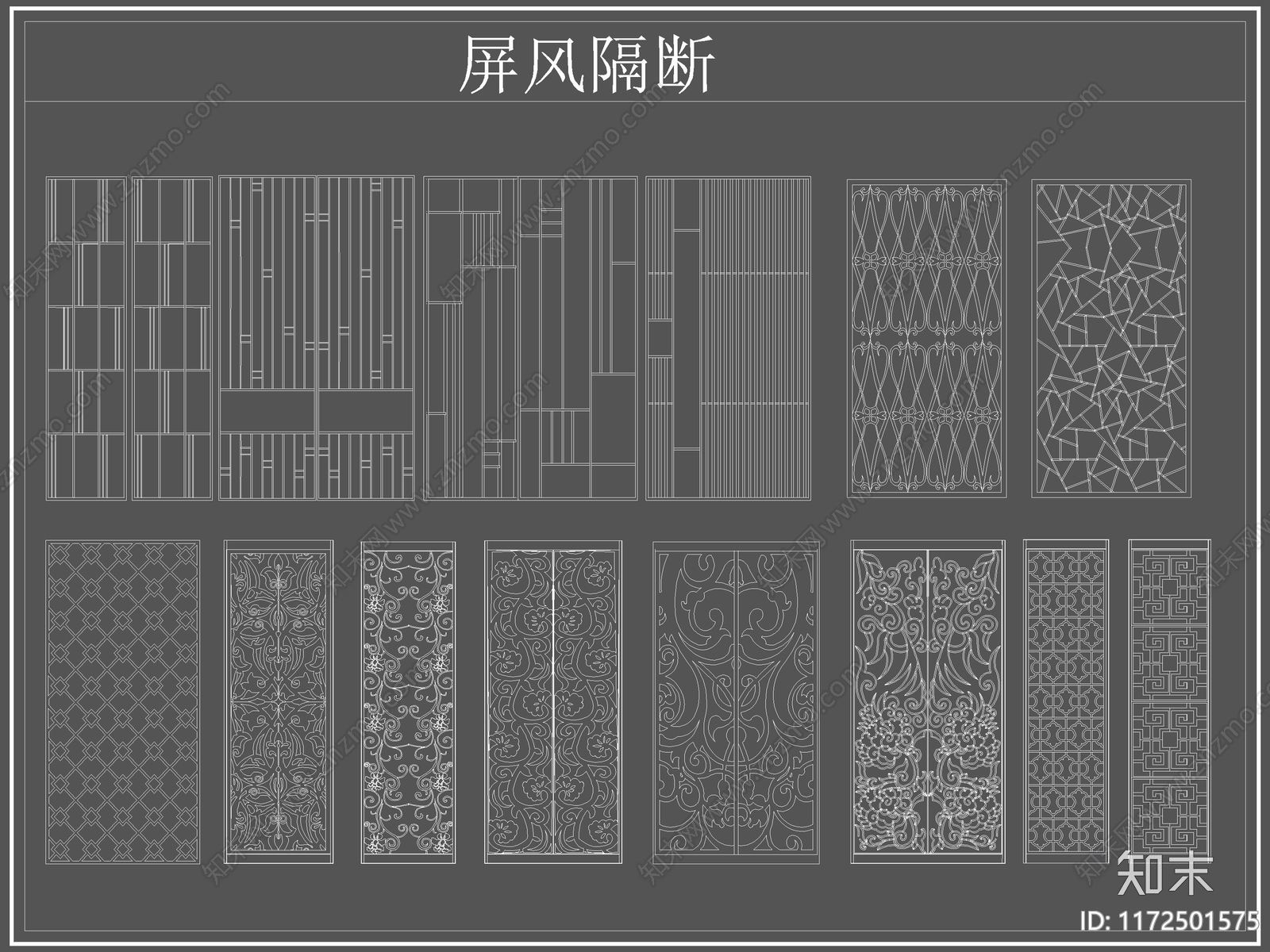 现代屏风隔断cad施工图下载【ID:1172501575】