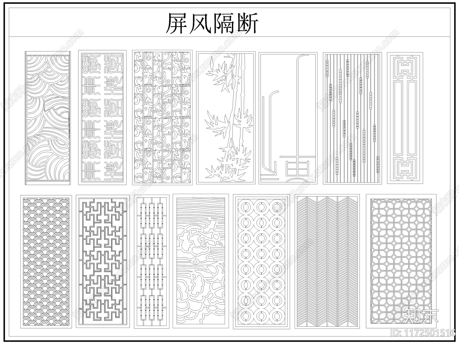 现代屏风隔断cad施工图下载【ID:1172501516】