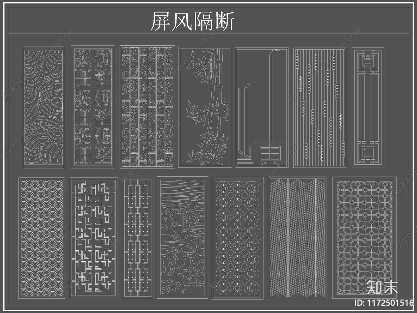 现代屏风隔断cad施工图下载【ID:1172501516】