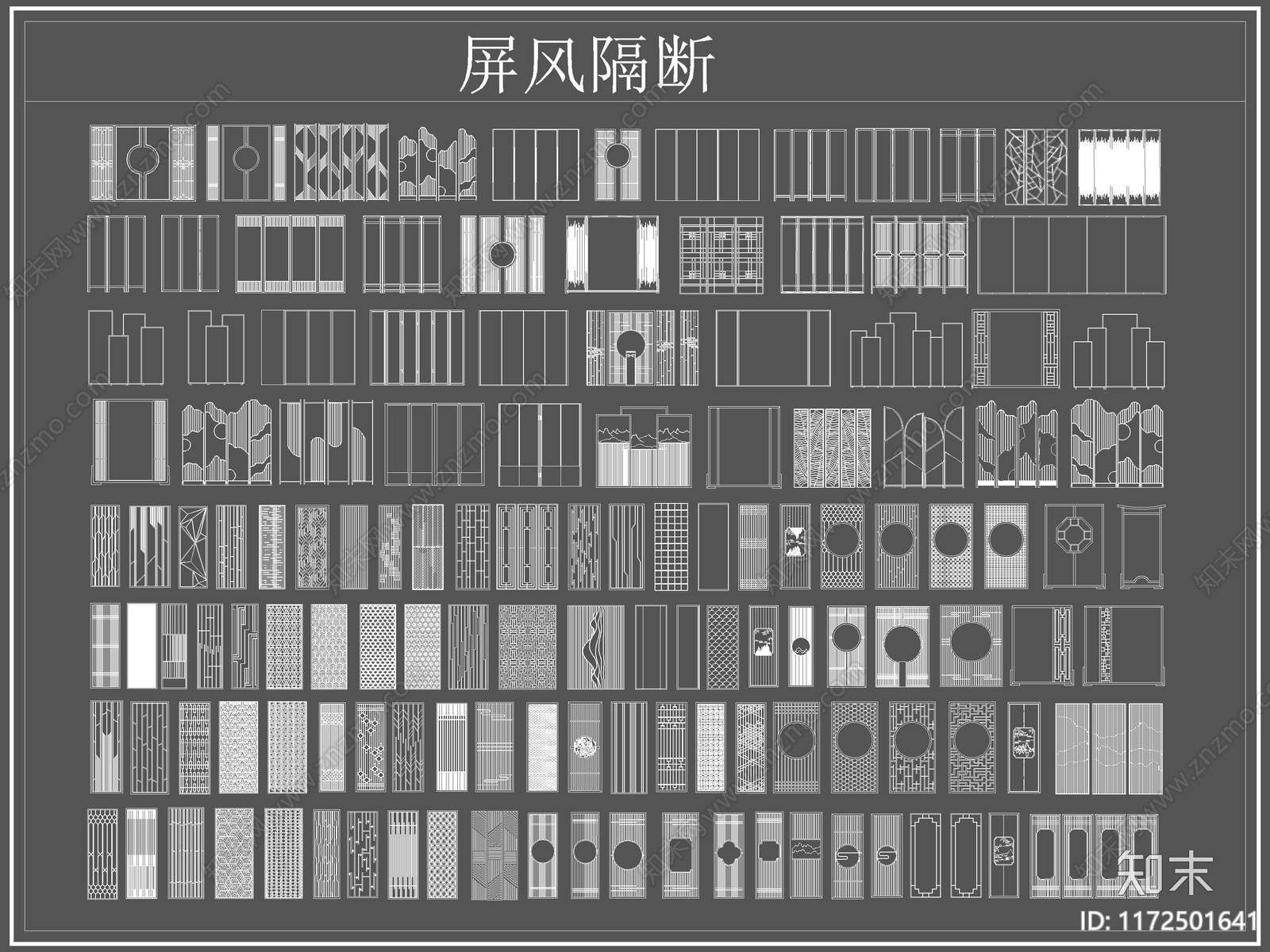 新中式屏风隔断施工图下载【ID:1172501641】