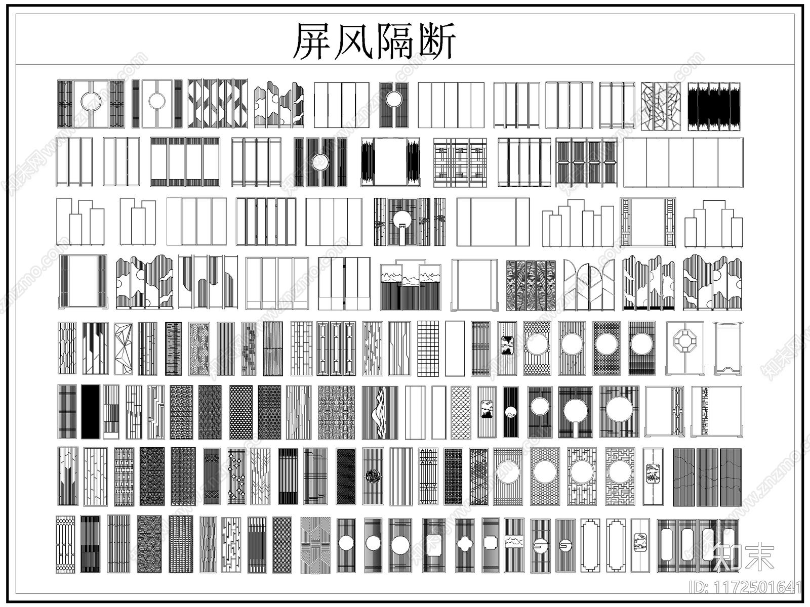 新中式屏风隔断施工图下载【ID:1172501641】