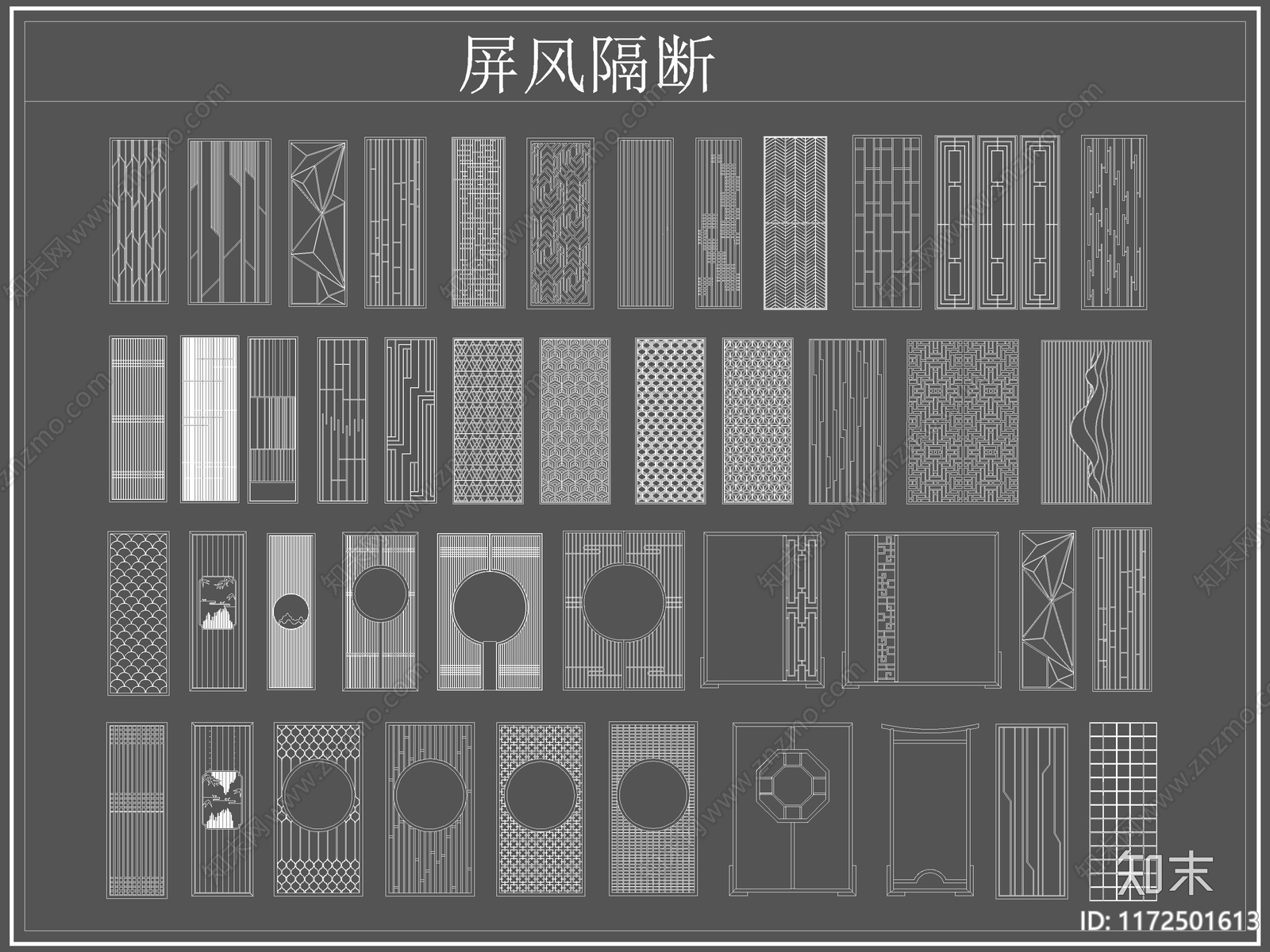 新中式屏风隔断cad施工图下载【ID:1172501613】