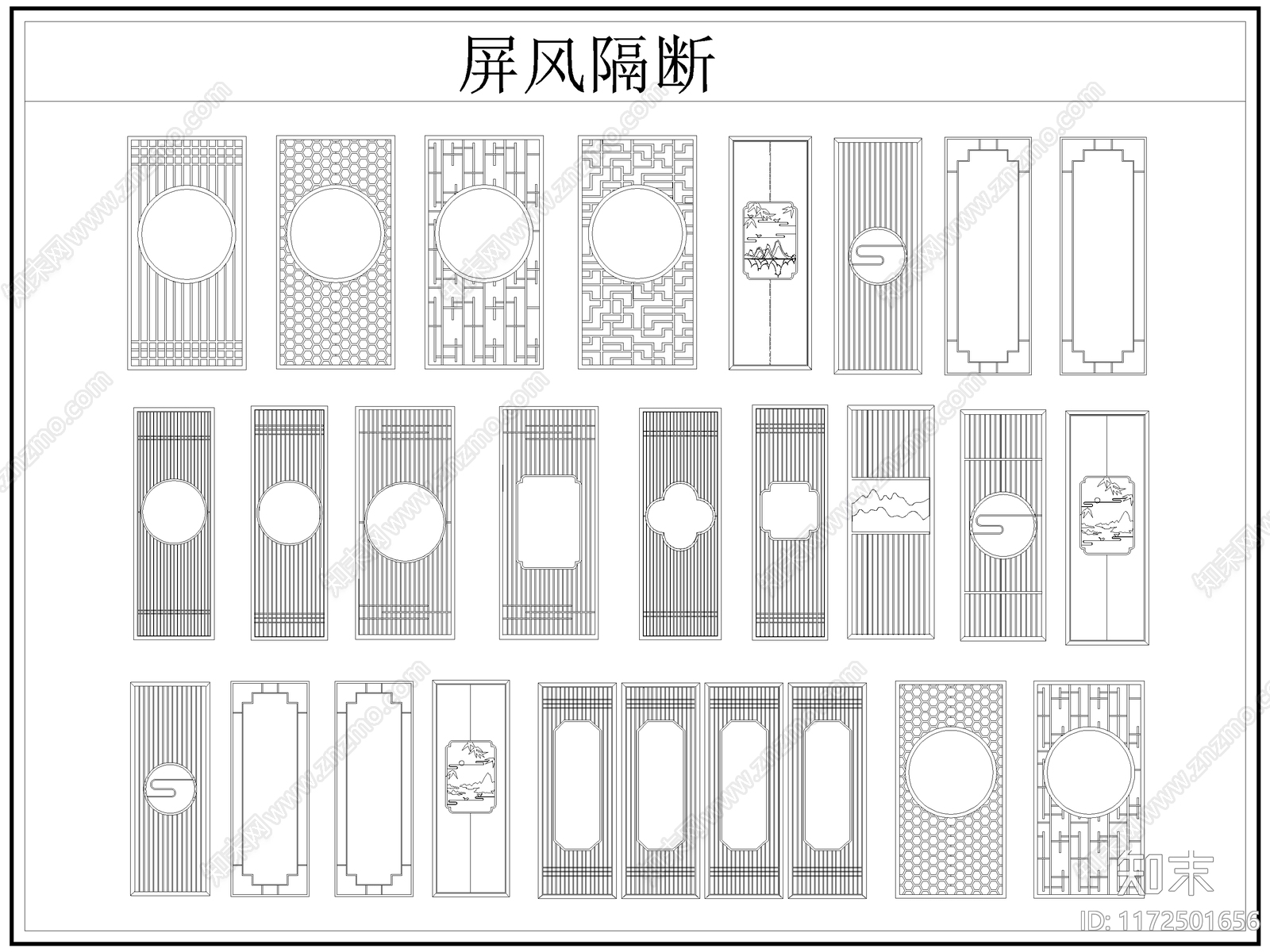 新中式屏风隔断cad施工图下载【ID:1172501656】