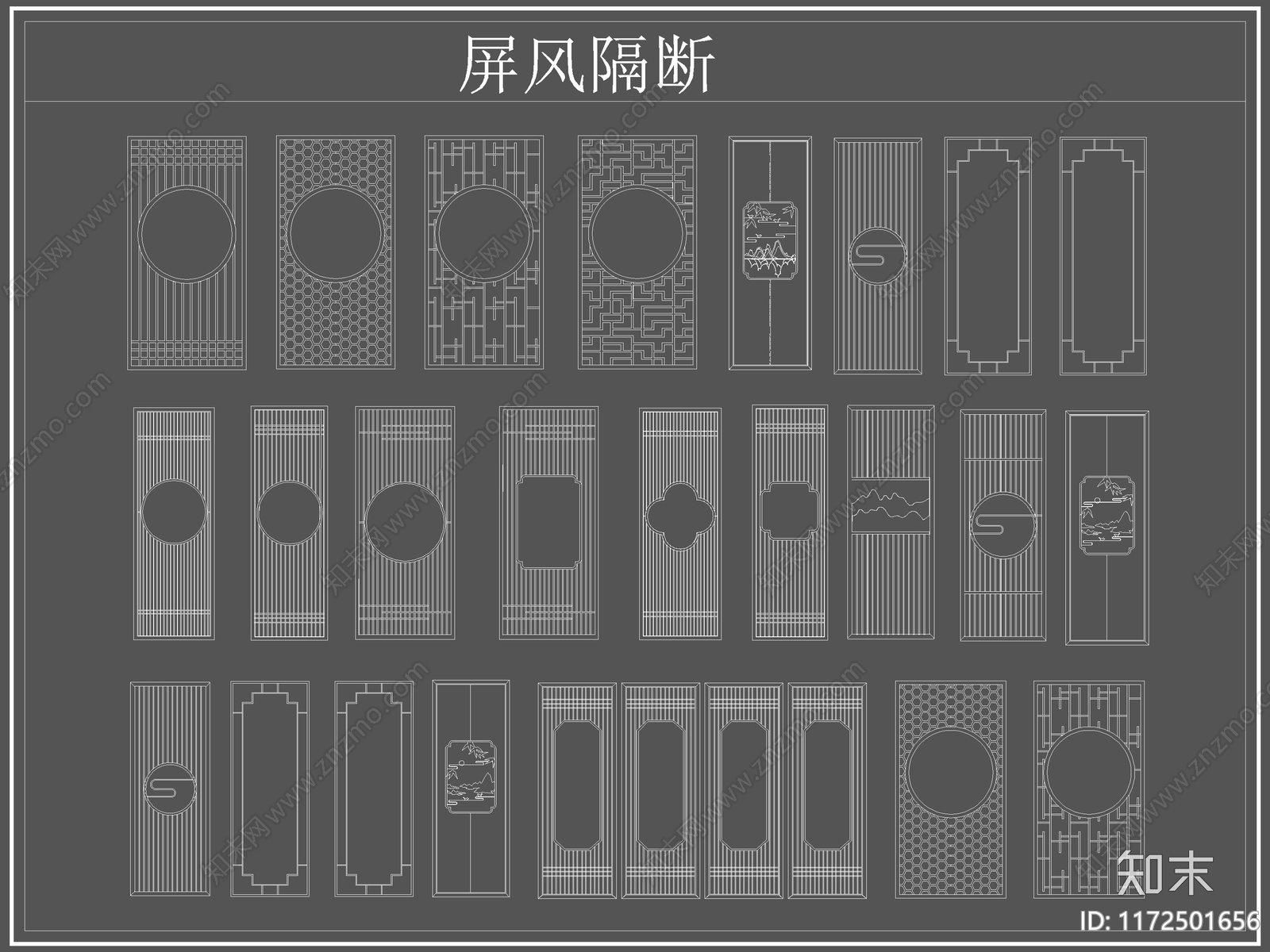 新中式屏风隔断cad施工图下载【ID:1172501656】