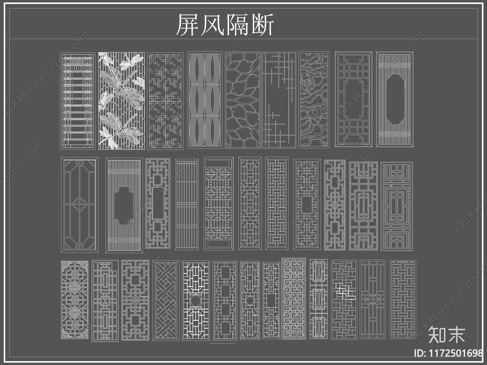 新中式屏风隔断cad施工图下载【ID:1172501698】