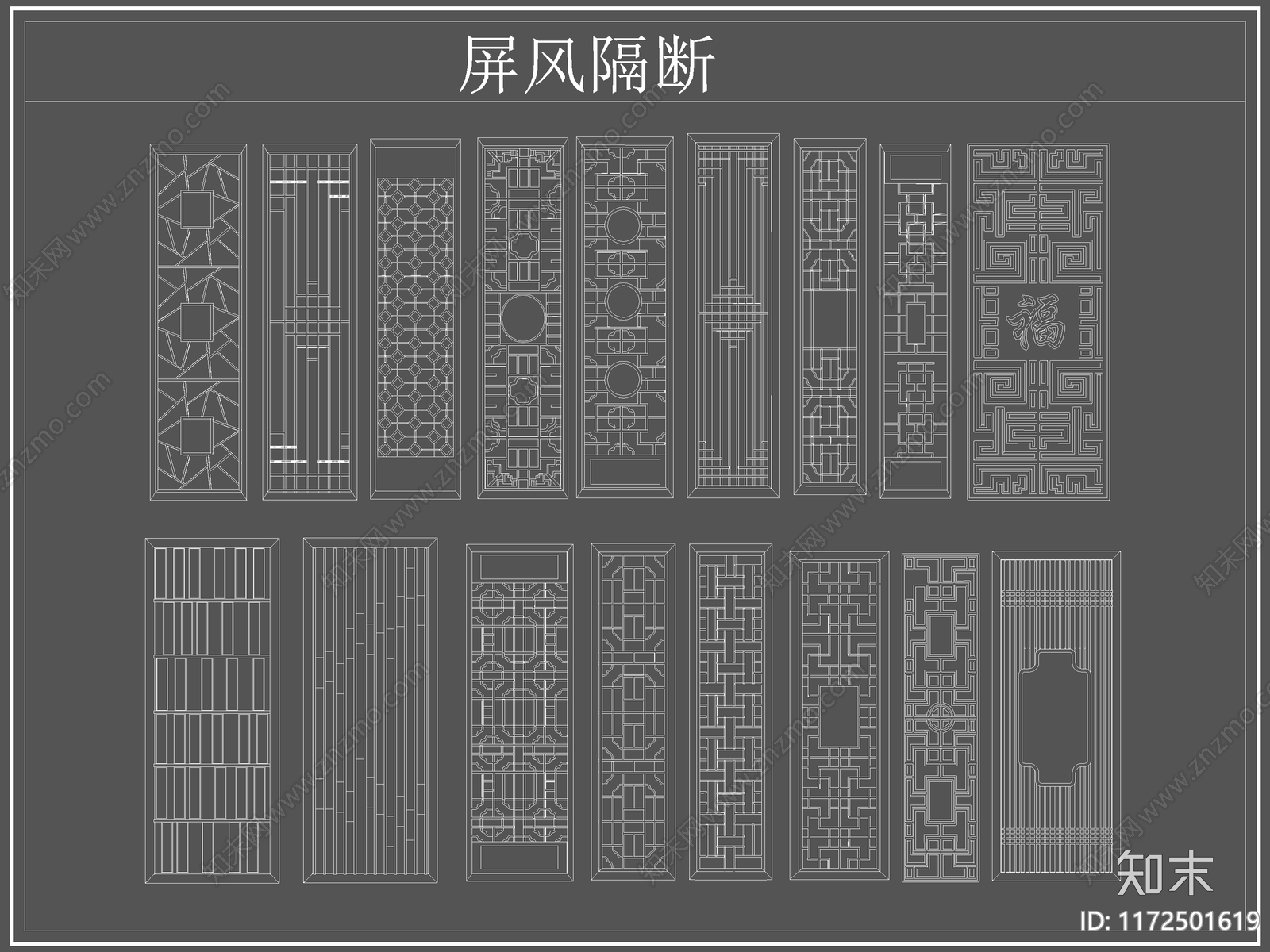 新中式屏风隔断cad施工图下载【ID:1172501619】