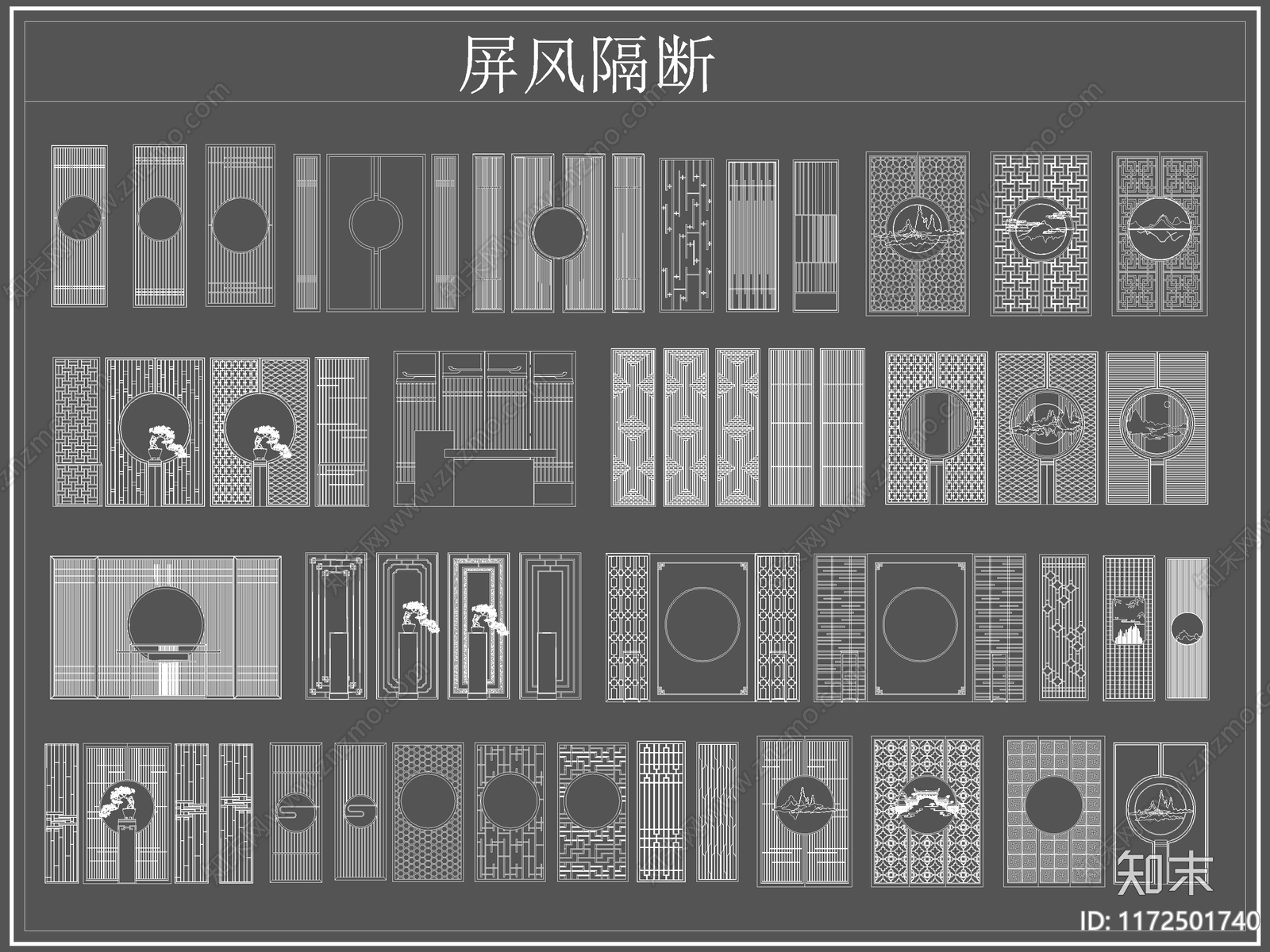 新中式屏风隔断cad施工图下载【ID:1172501740】