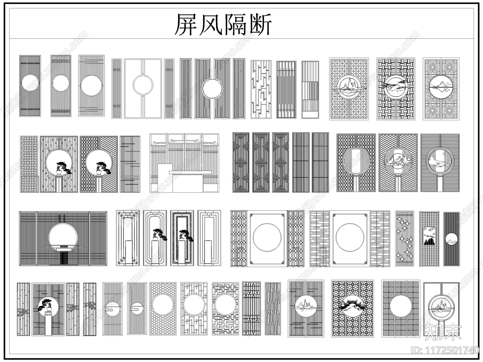 新中式屏风隔断cad施工图下载【ID:1172501740】