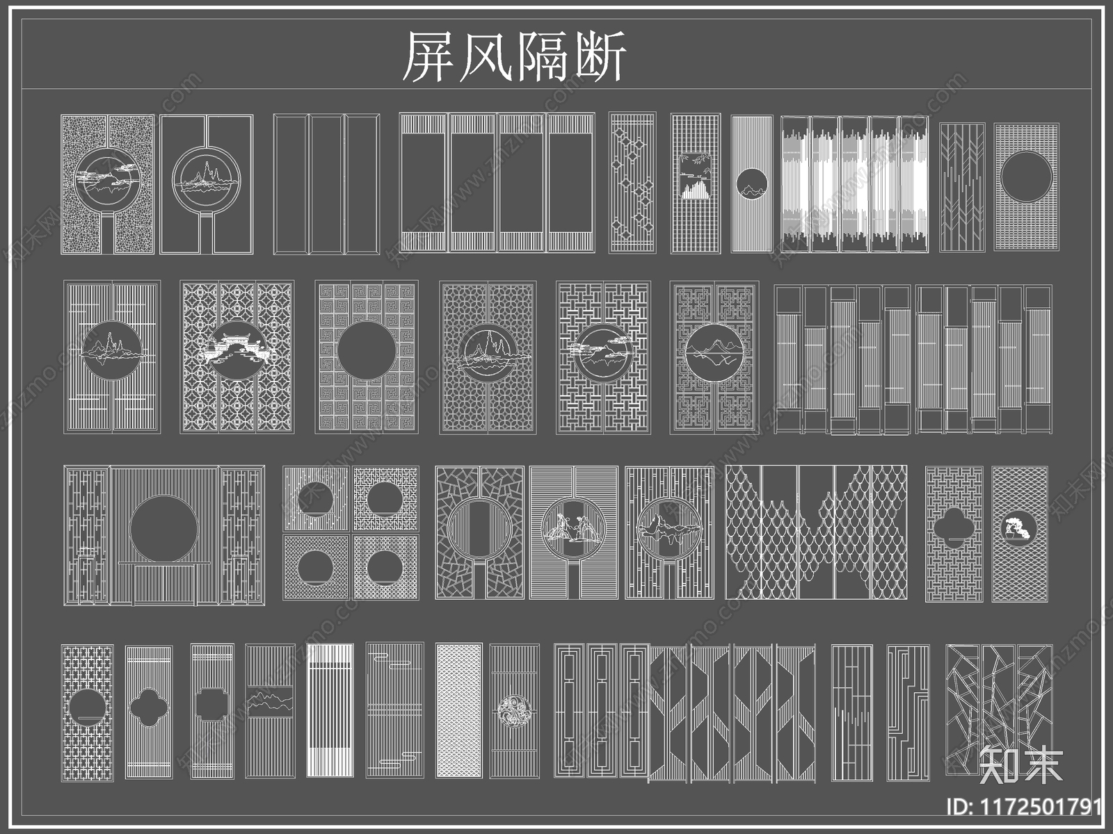 新中式屏风隔断cad施工图下载【ID:1172501791】