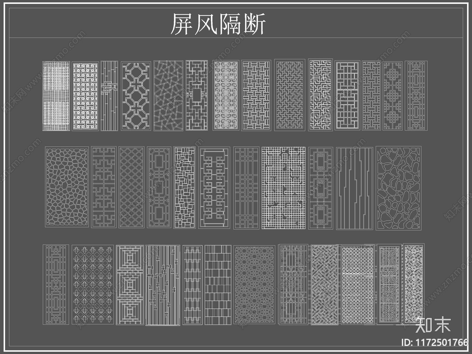 新中式屏风隔断cad施工图下载【ID:1172501766】