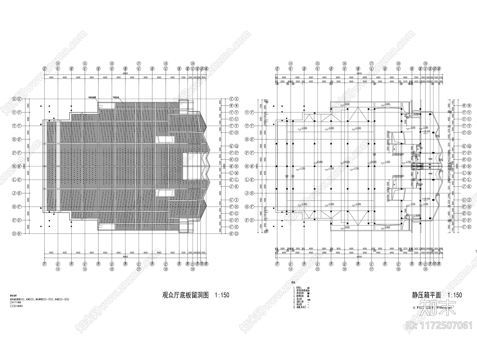 现代会议中心建筑施工图下载【ID:1172507061】