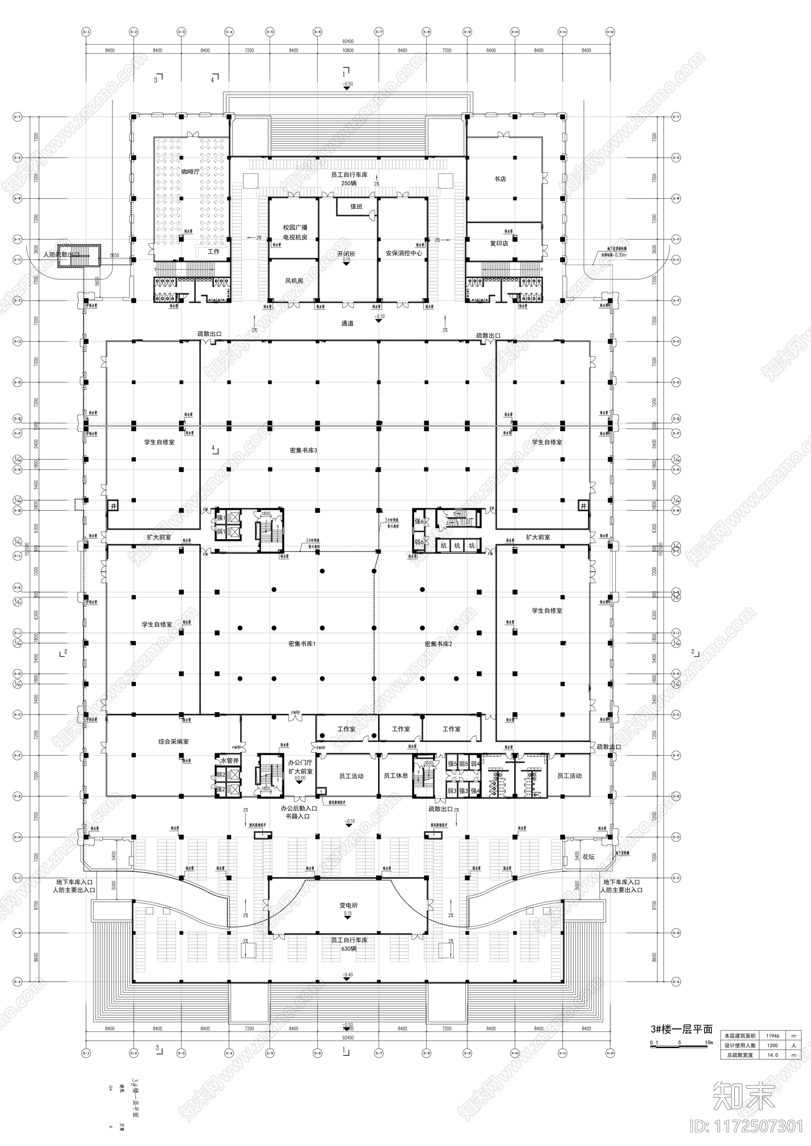 现代图书馆建筑cad施工图下载【ID:1172507301】