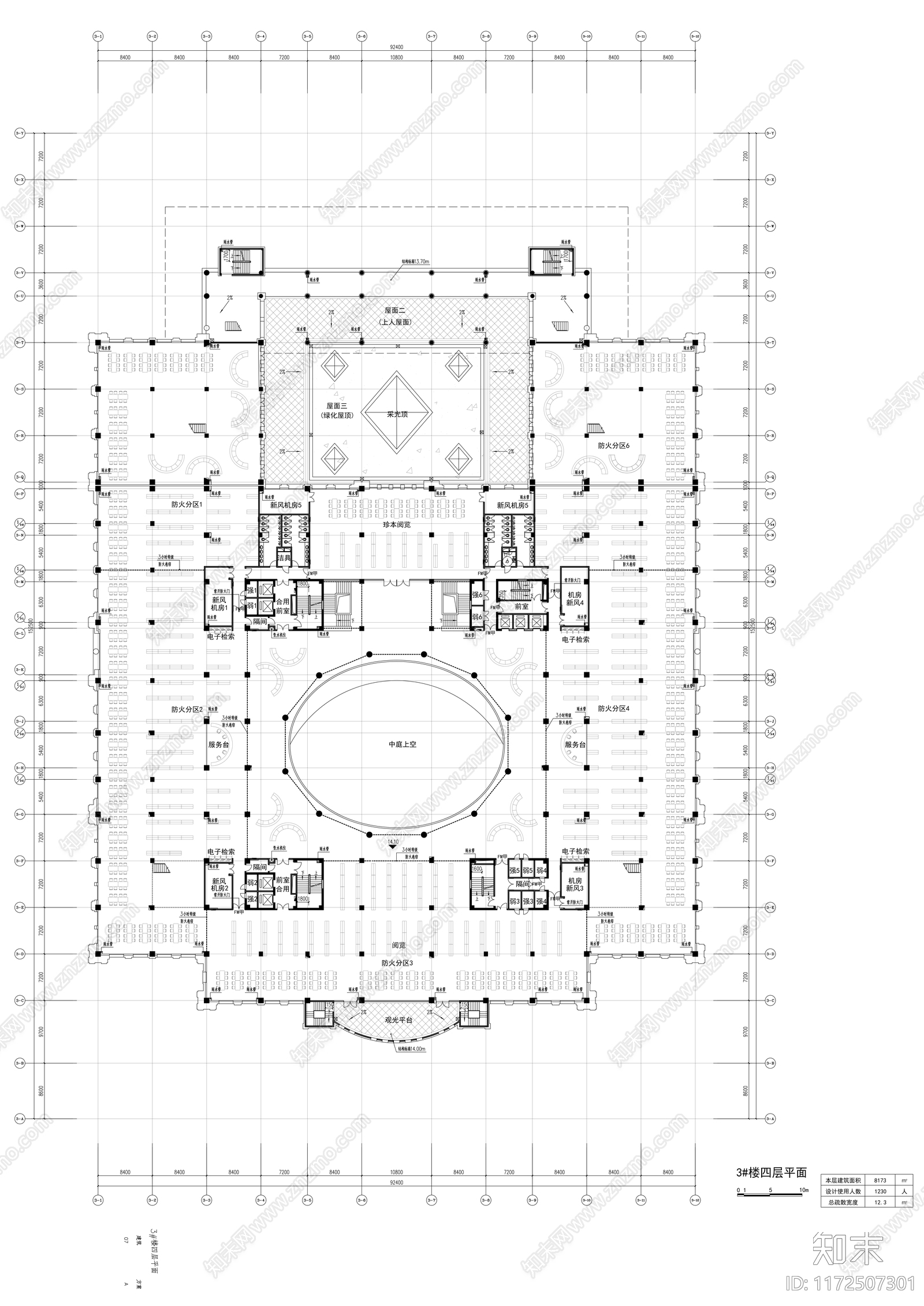 现代图书馆建筑cad施工图下载【ID:1172507301】