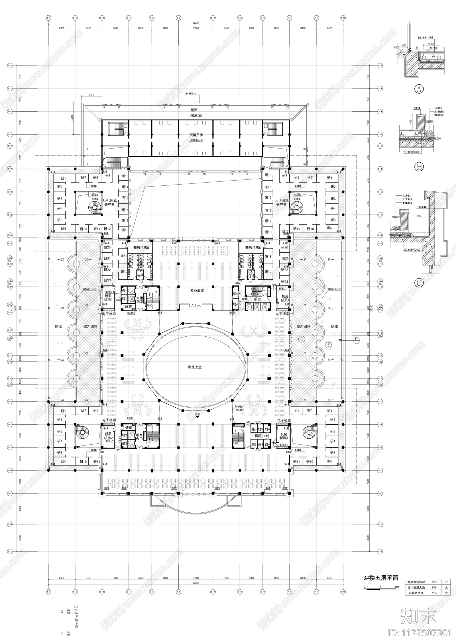 现代图书馆建筑cad施工图下载【ID:1172507301】